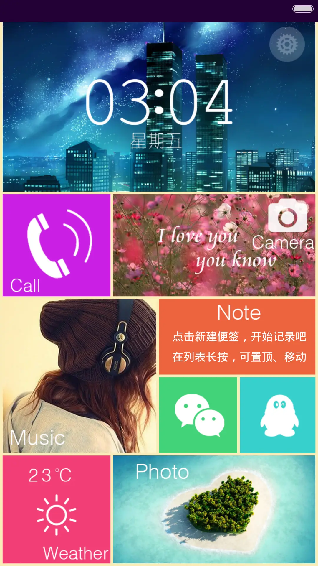 free+style(多种锁屏+多张壁纸+自由桌面)