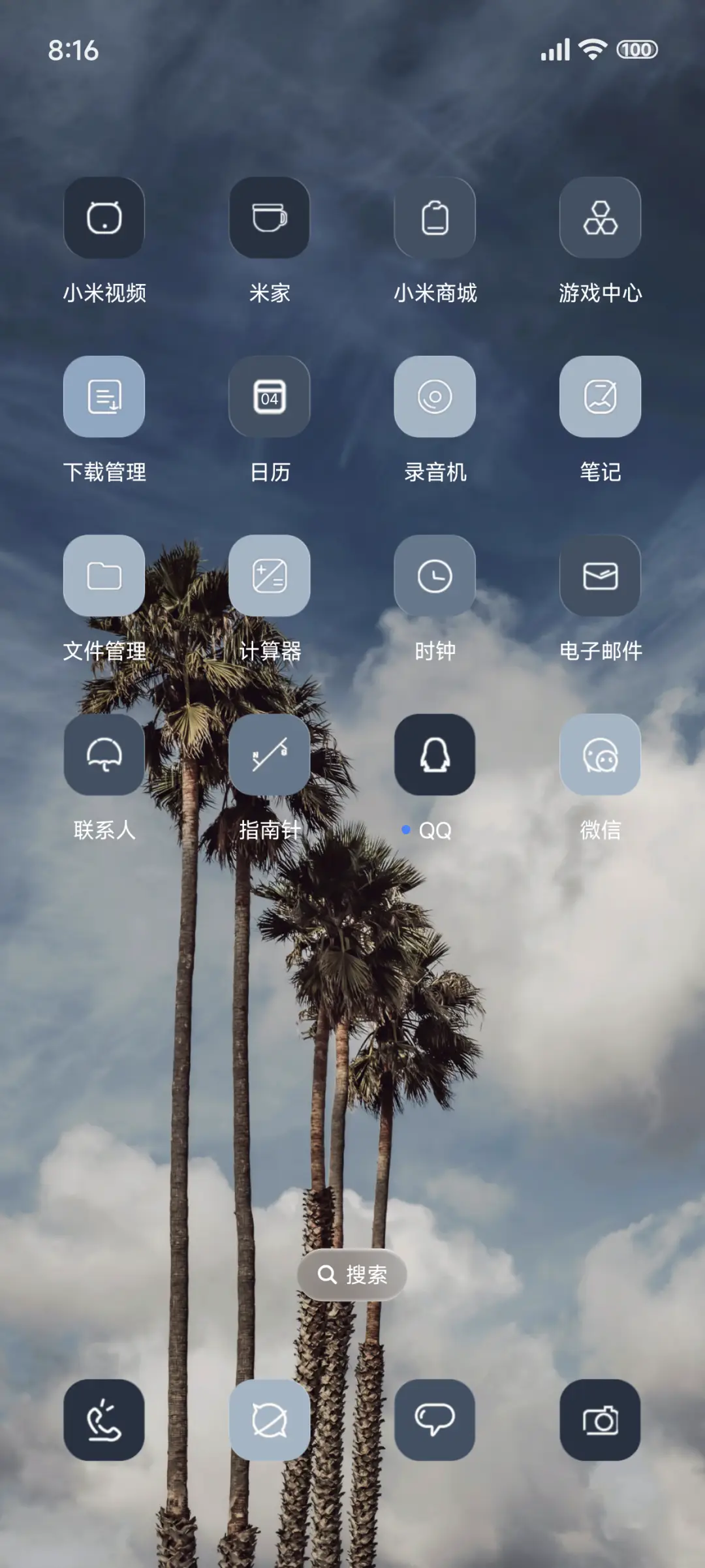 AP超级澎湃景深 - Screenshot 3