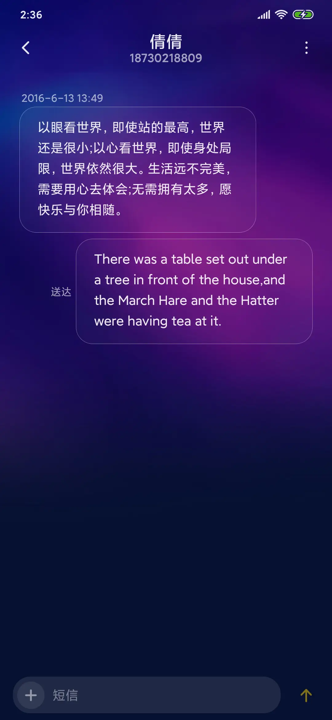 无垠 - Screenshot 10