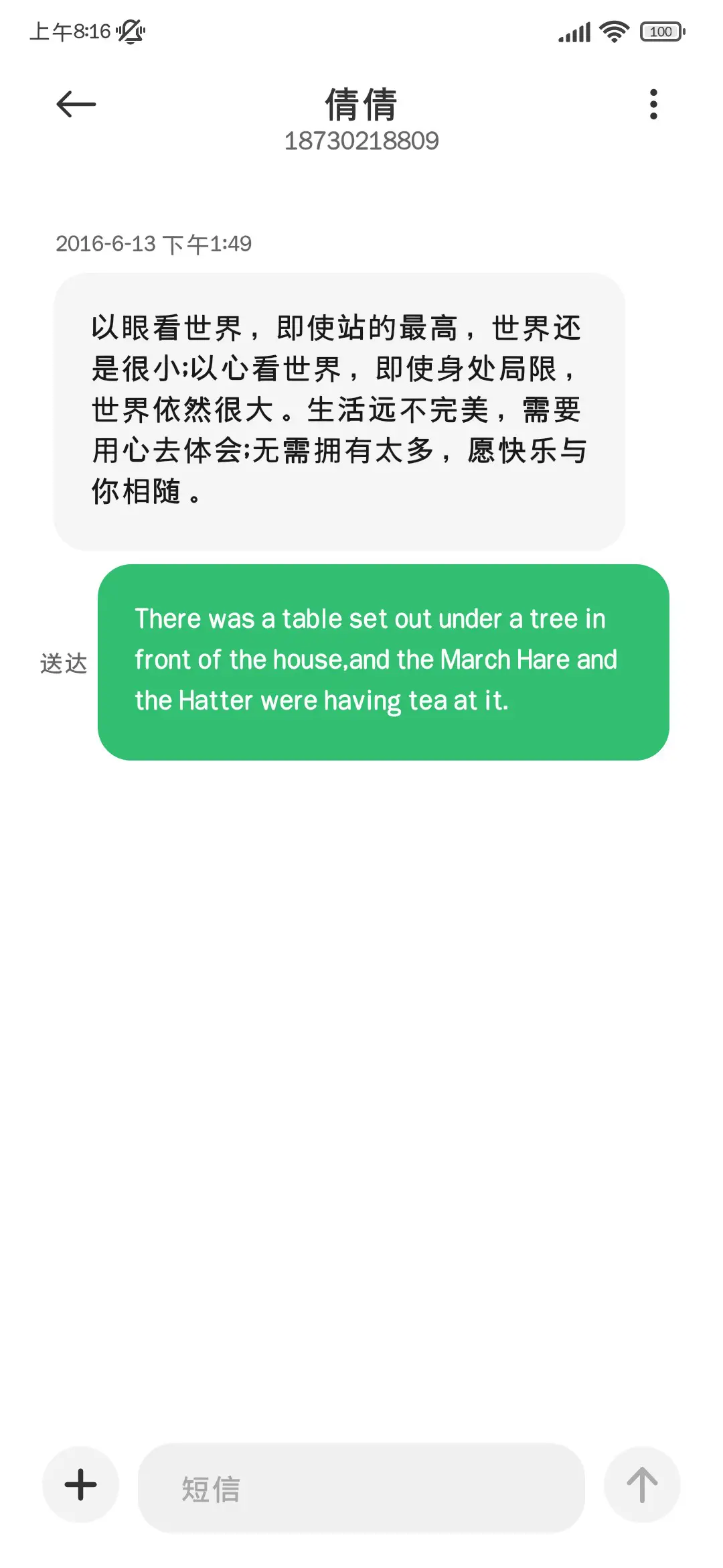 OS苹方粗体缩小75 - Screenshot 4