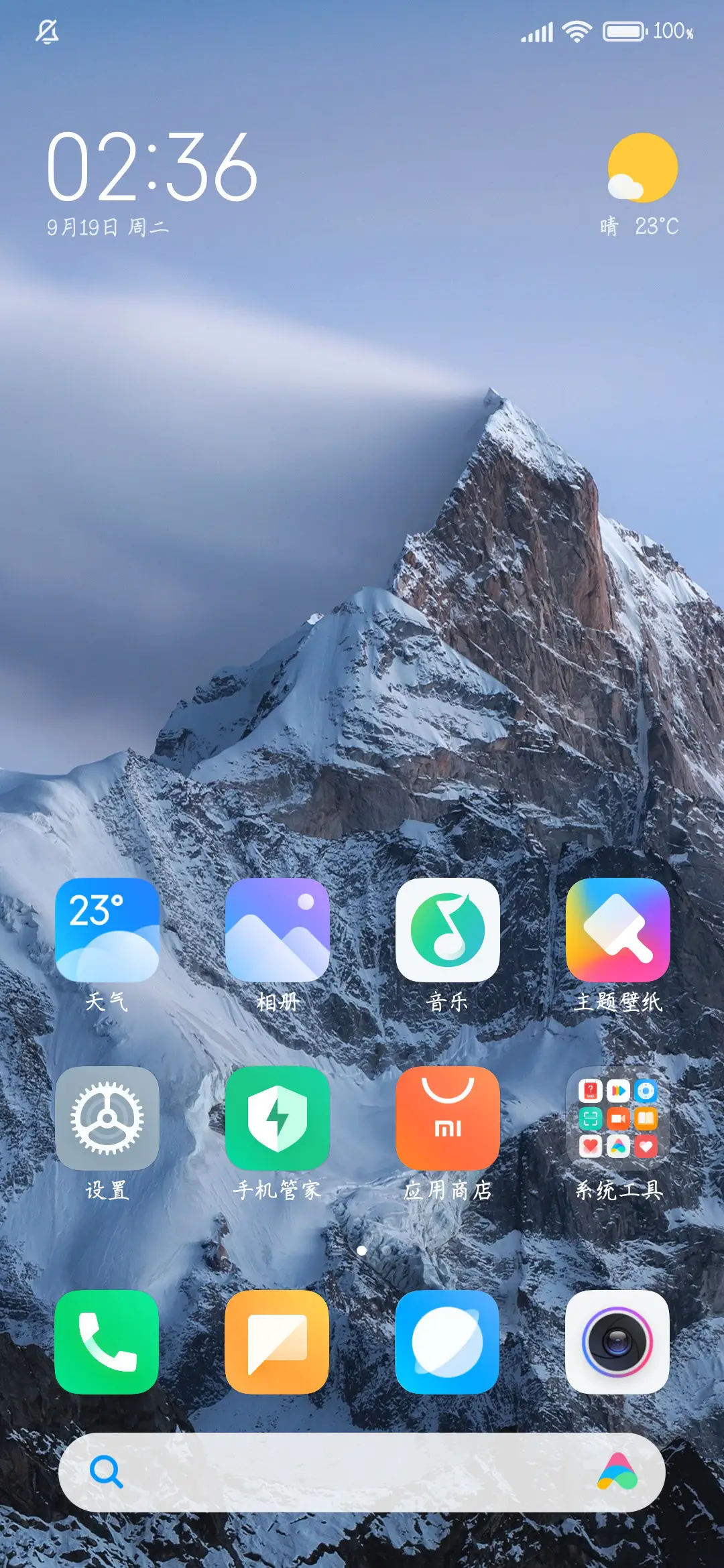 零碎岛屿终遇到海粗 - Screenshot 5