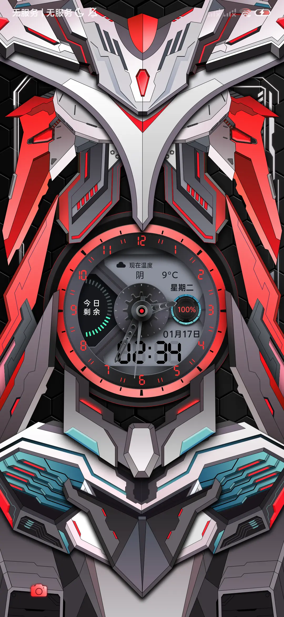 双模式机甲飞升少年 - Screenshot 3