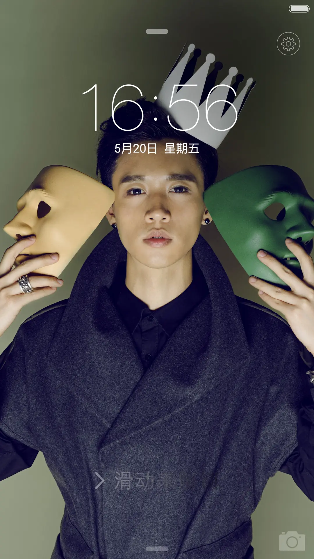 魏晨魏小乖（全面锁屏+全图标）