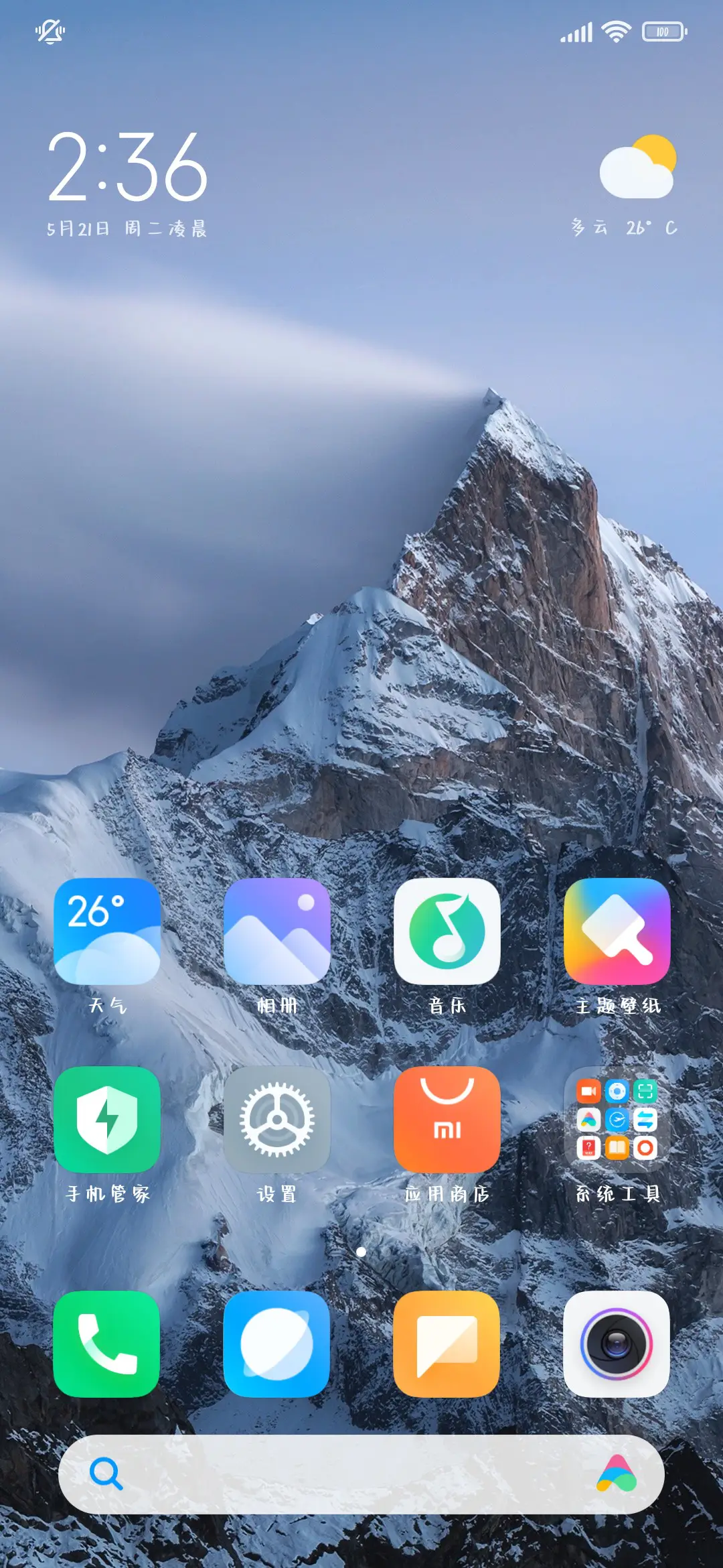 芋圆葡萄养乐多 - Screenshot 5