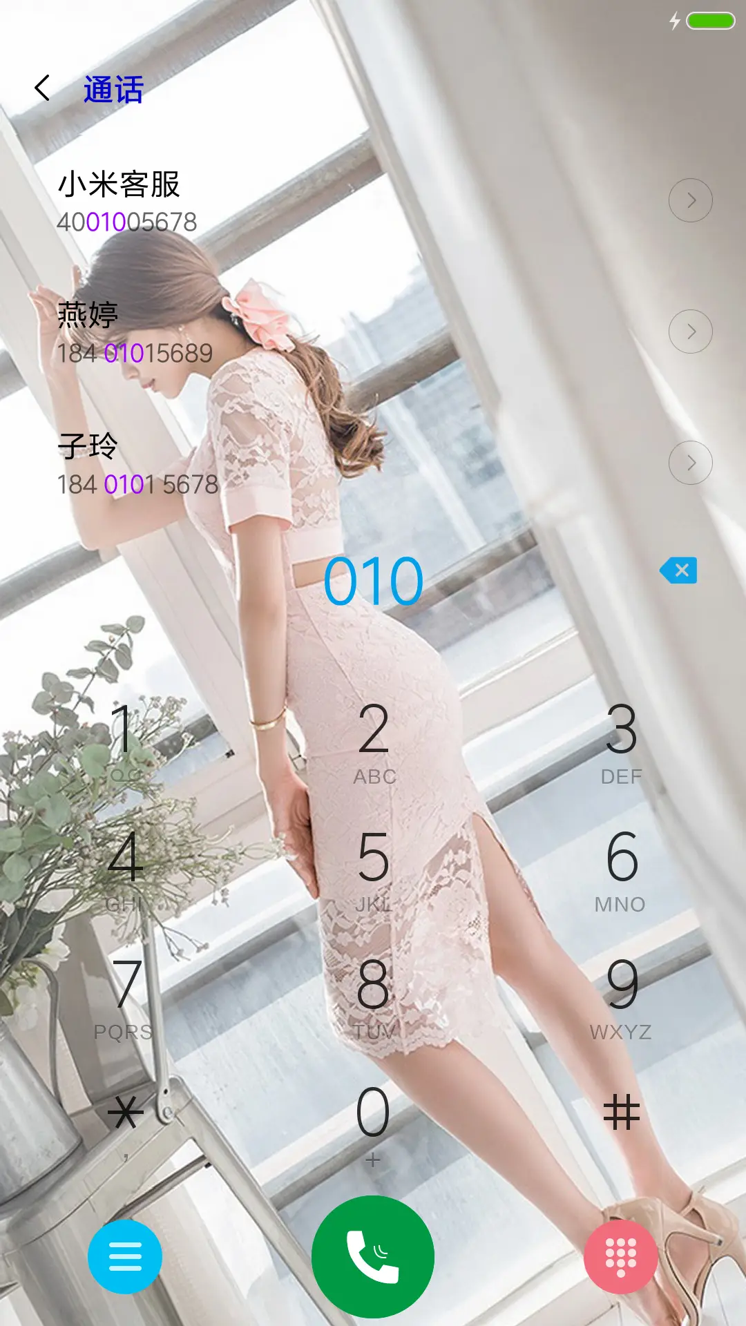 居家美人 - Screenshot 6