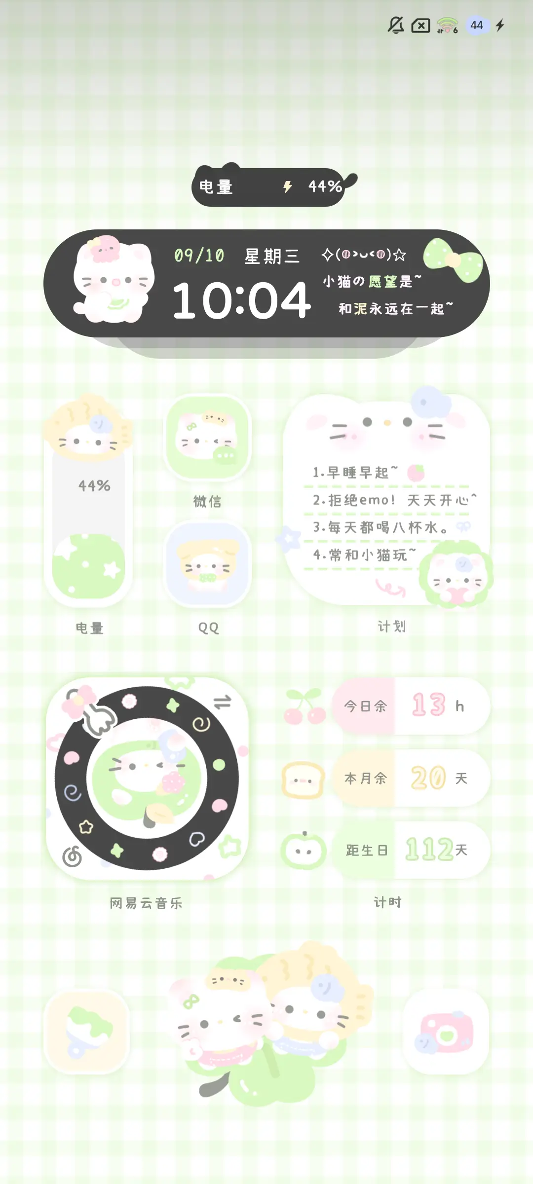 幸运小猫降临多换图 - Screenshot 6