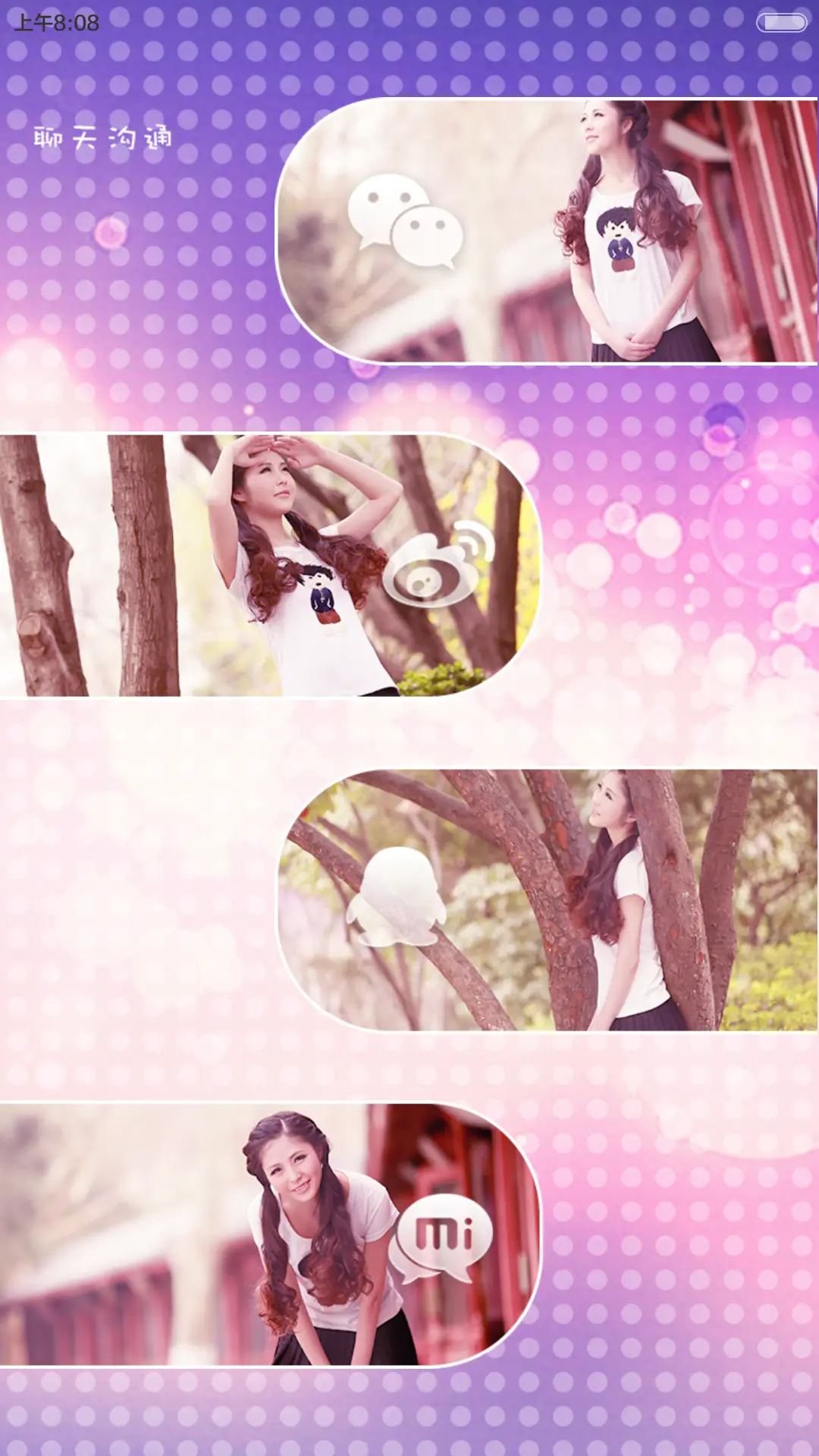 性感的喵喵（好评返现+密码锁屏+自由桌面） - Screenshot 5