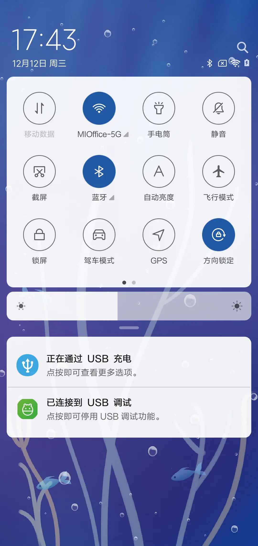 动态唯美珊瑚海 - Screenshot 5