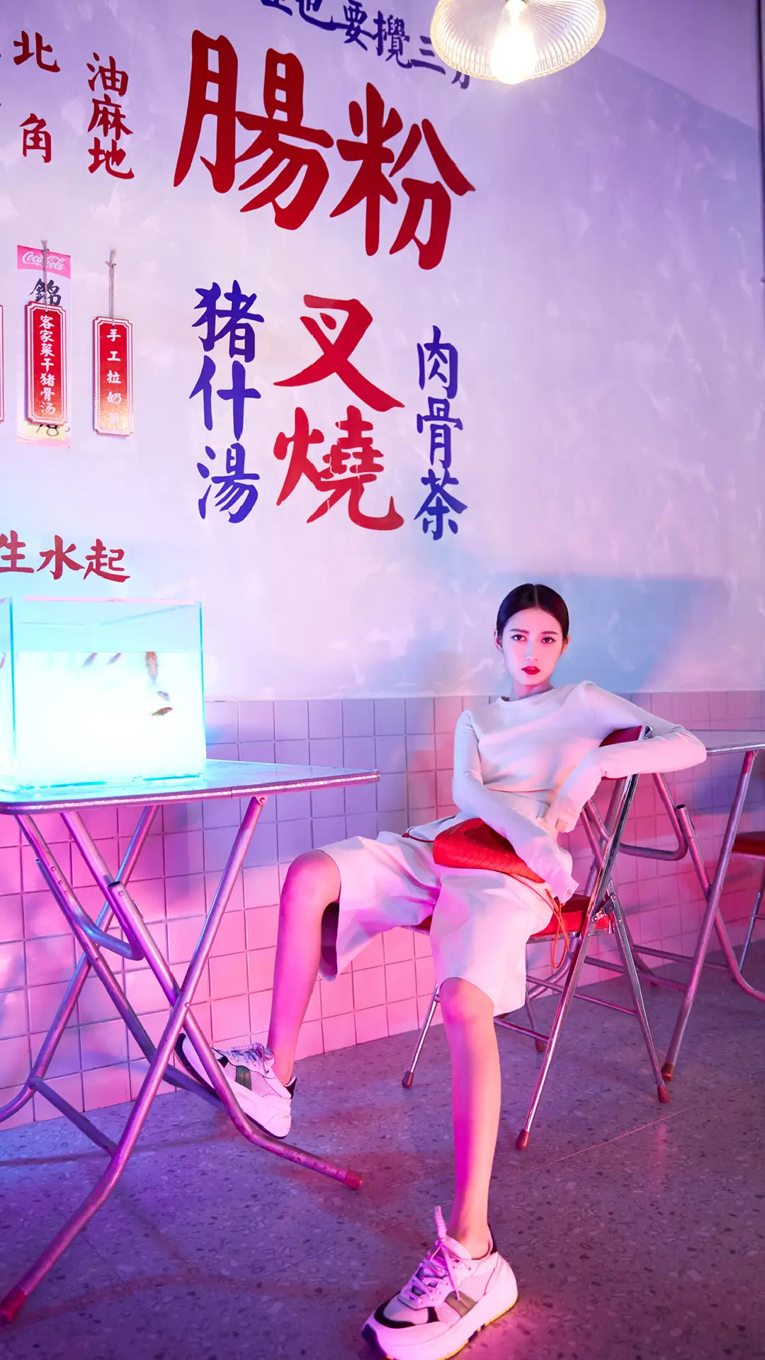 陈钰琪 - Screenshot 1