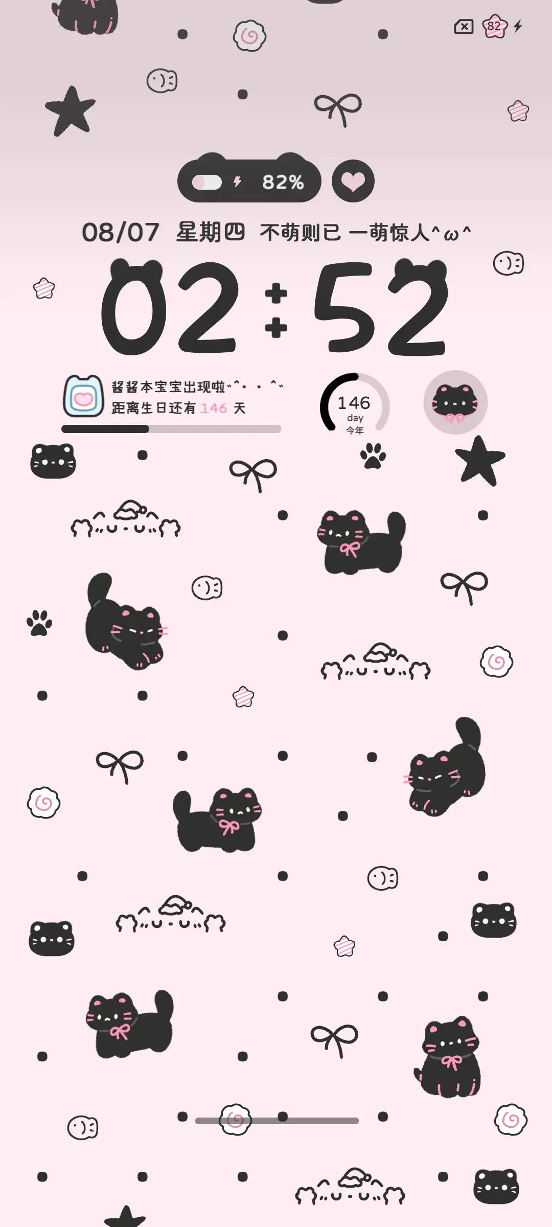 ins简约黑粉猫猫 - Screenshot 3