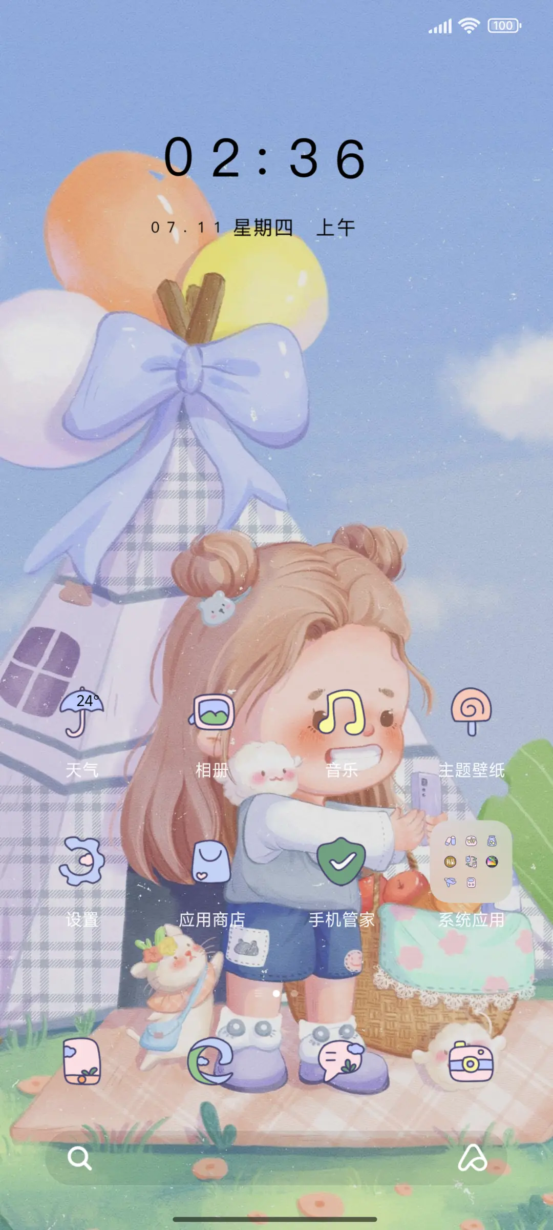 咔叽露营日记 - Screenshot 2