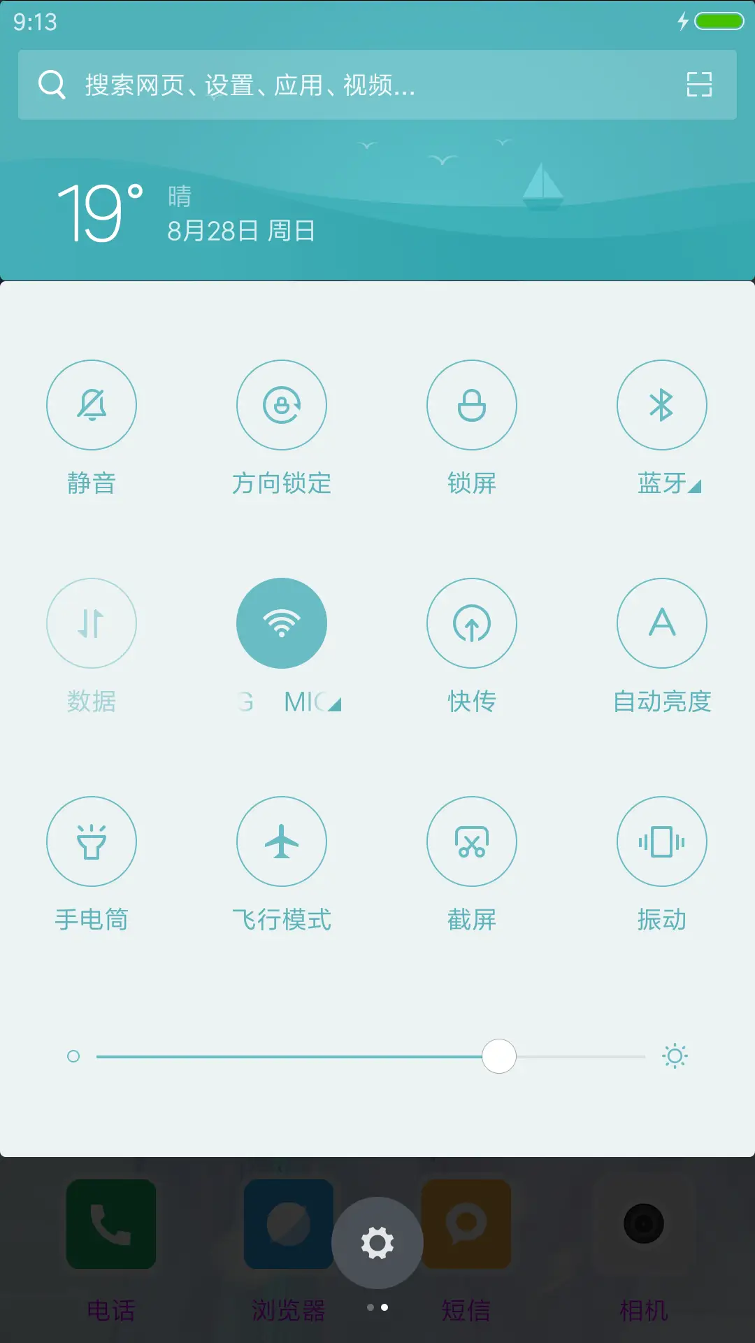 丽颖【诛仙青云志】 - Screenshot 5