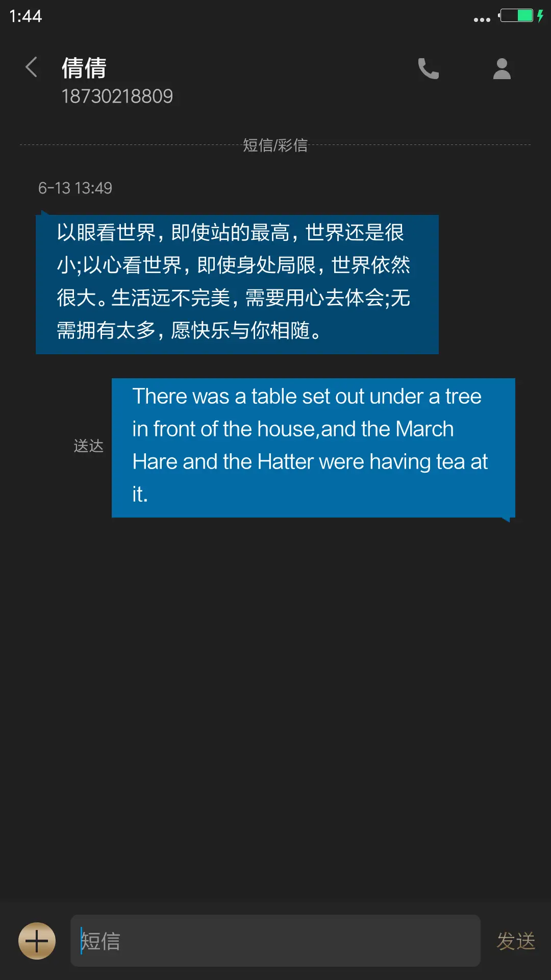 金色时光(超级锁屏+好评返现) - Screenshot 8