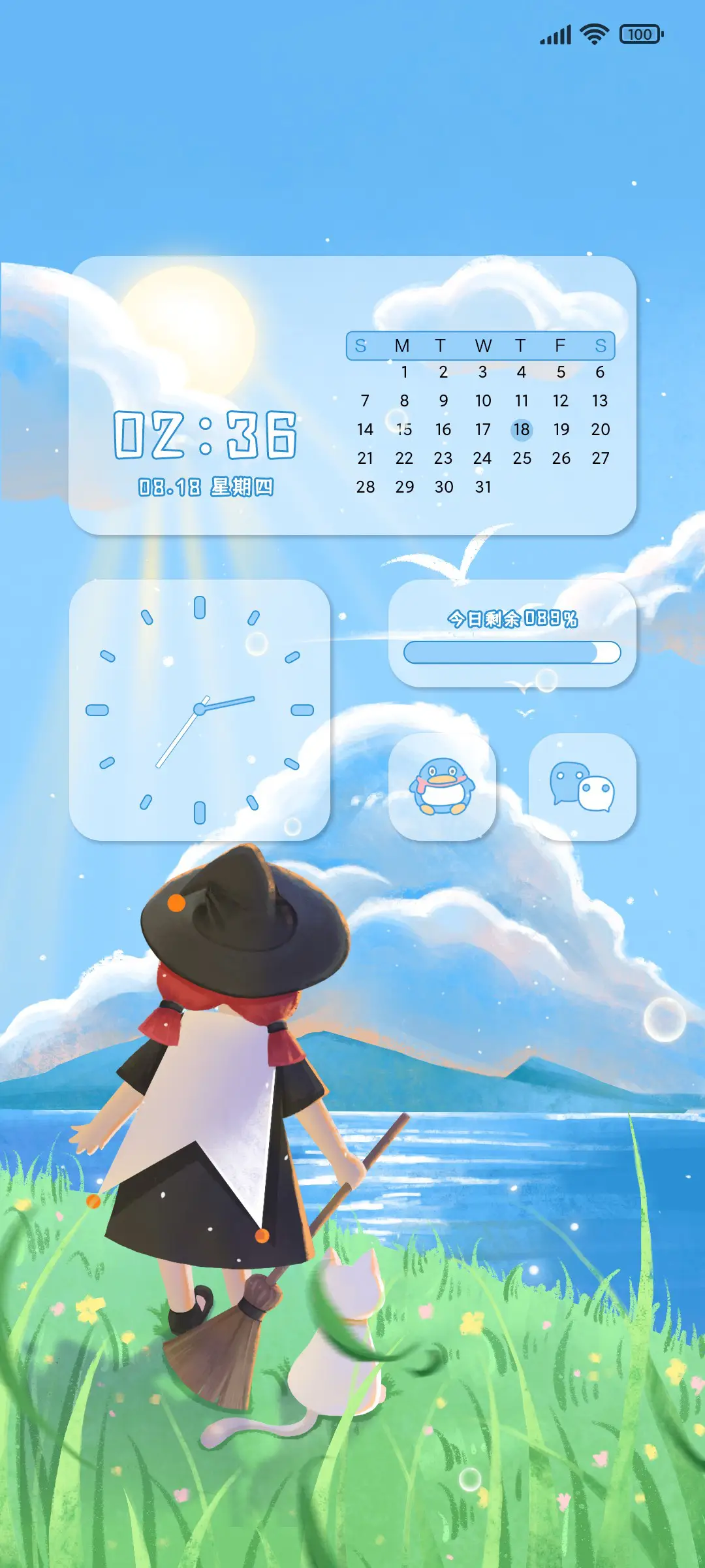 魔女历险记 - Screenshot 1