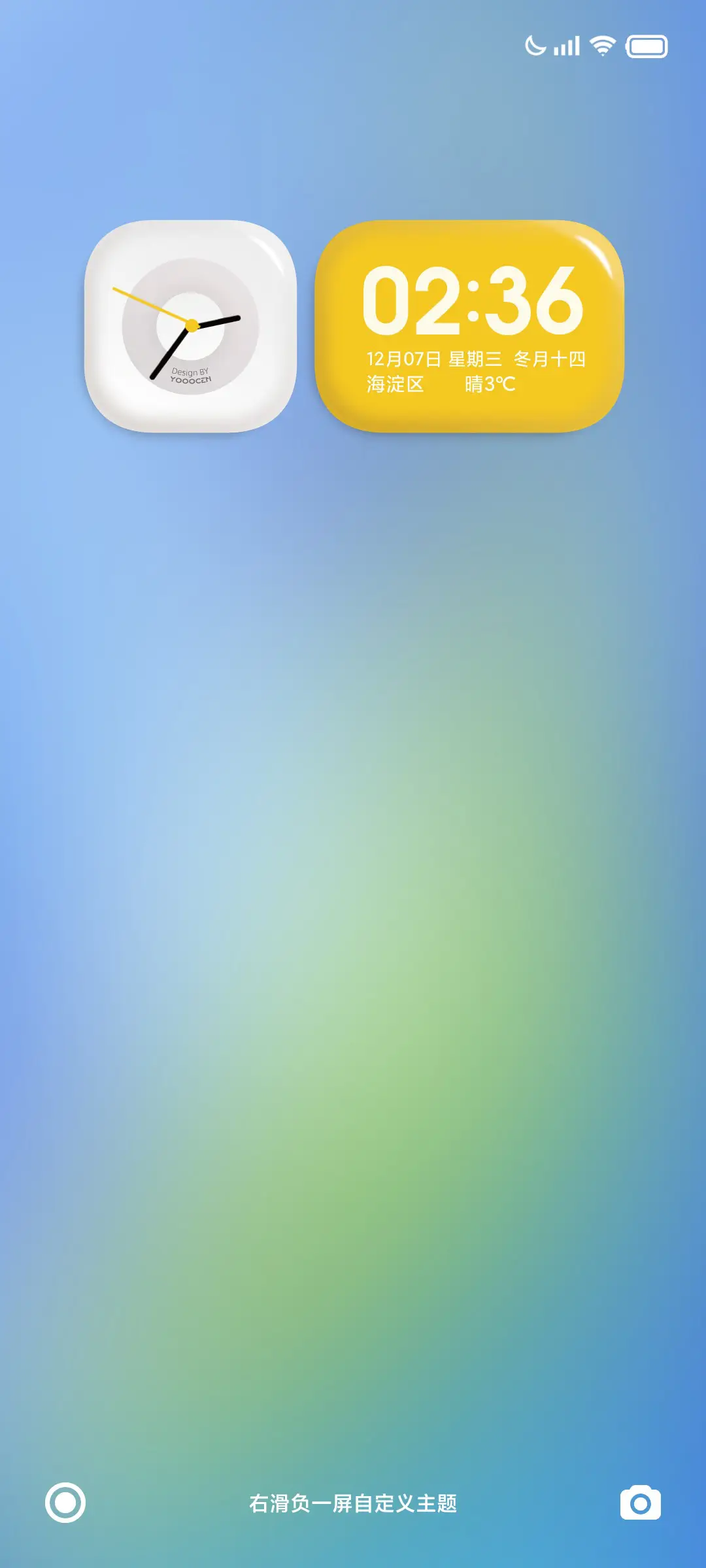 LIUI经典 - Screenshot 2