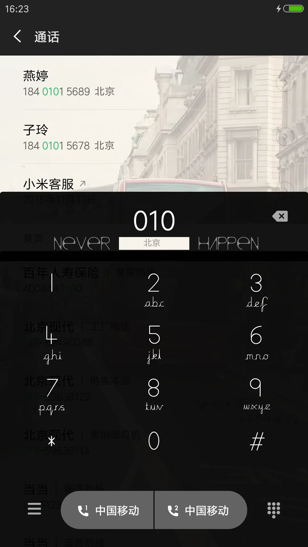 Nie passiert - Screenshot 6