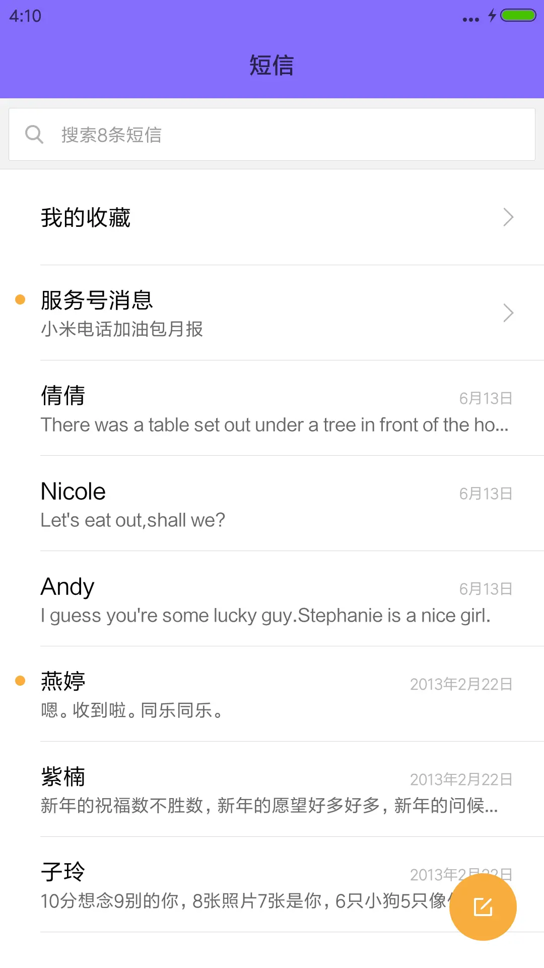 小丑女哈莉（纪念版） - Screenshot 6