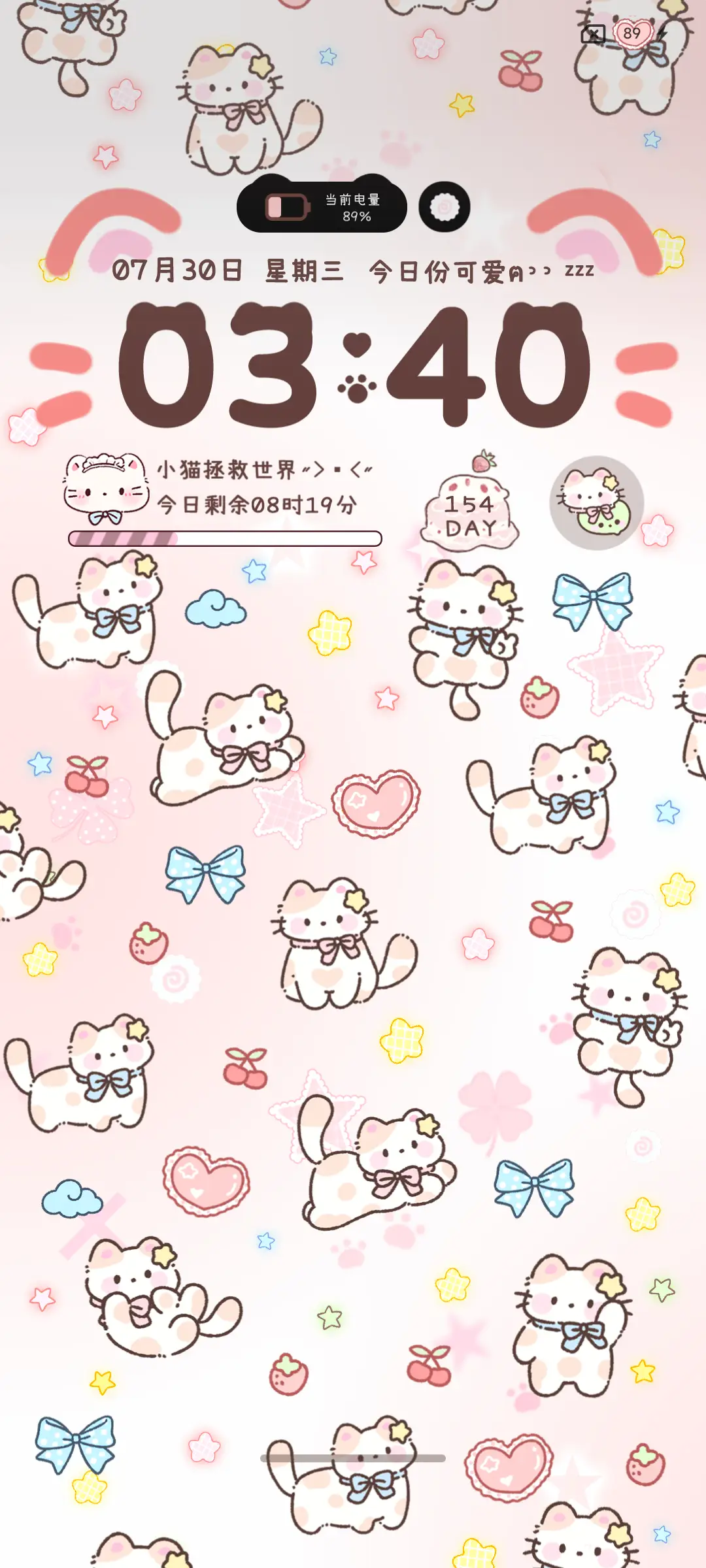 INS蝴蝶结小猫 - Screenshot 3