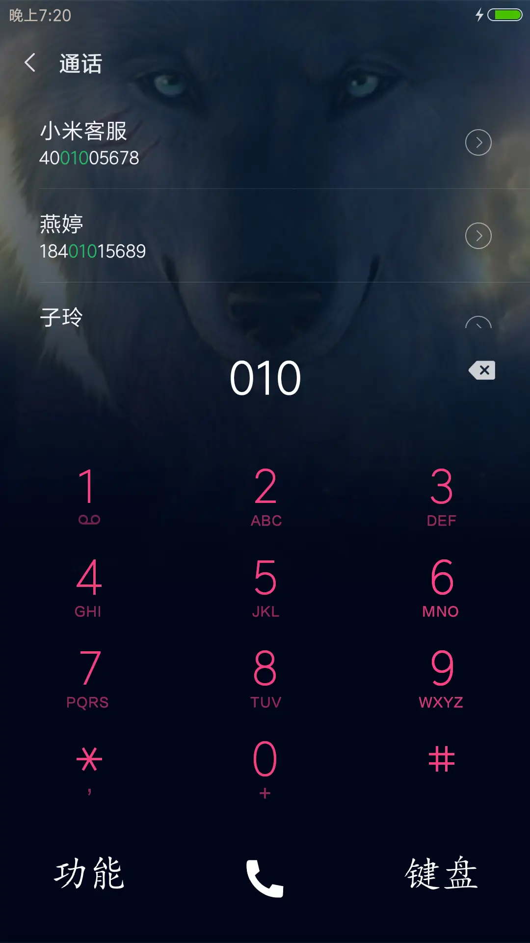 恶狼传说 - Screenshot 6