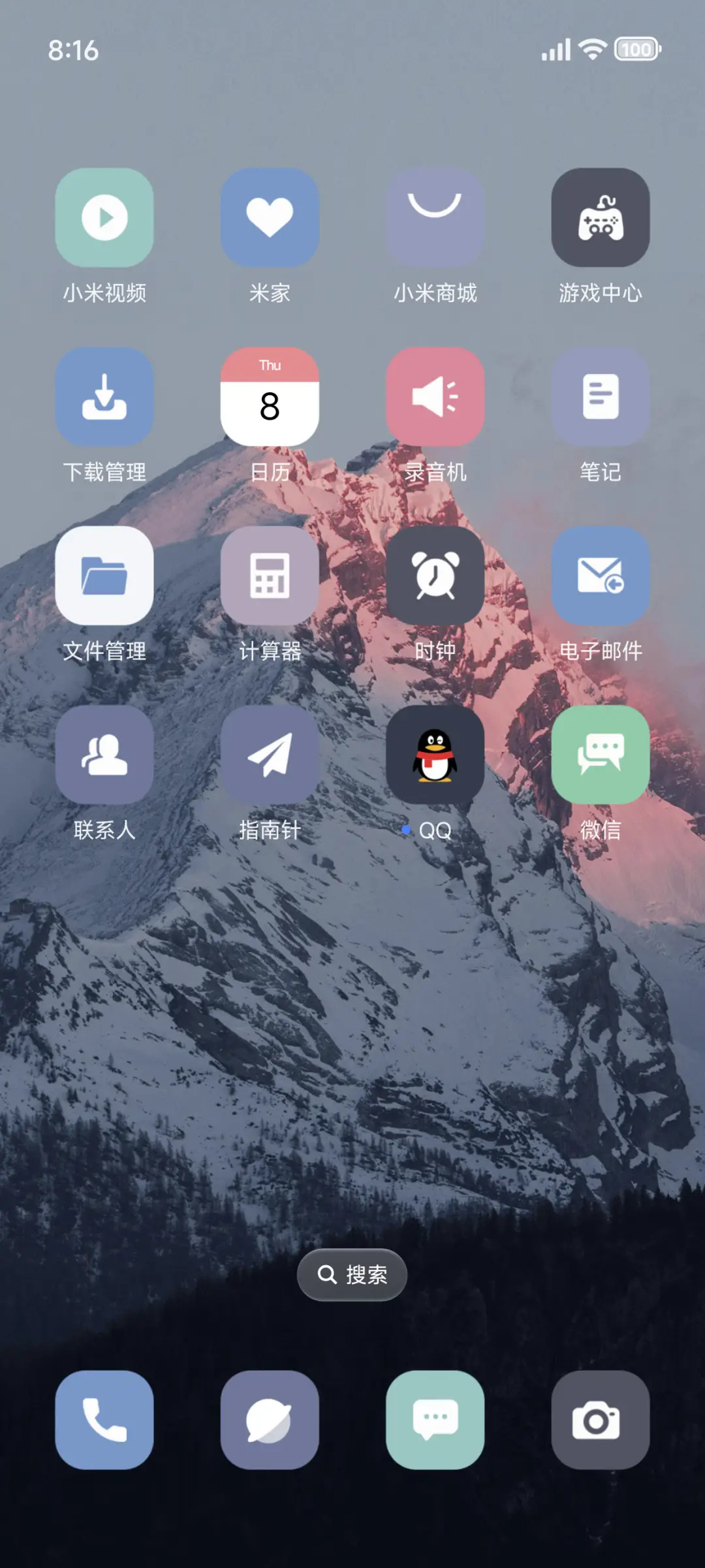 简约景深 - Screenshot 3