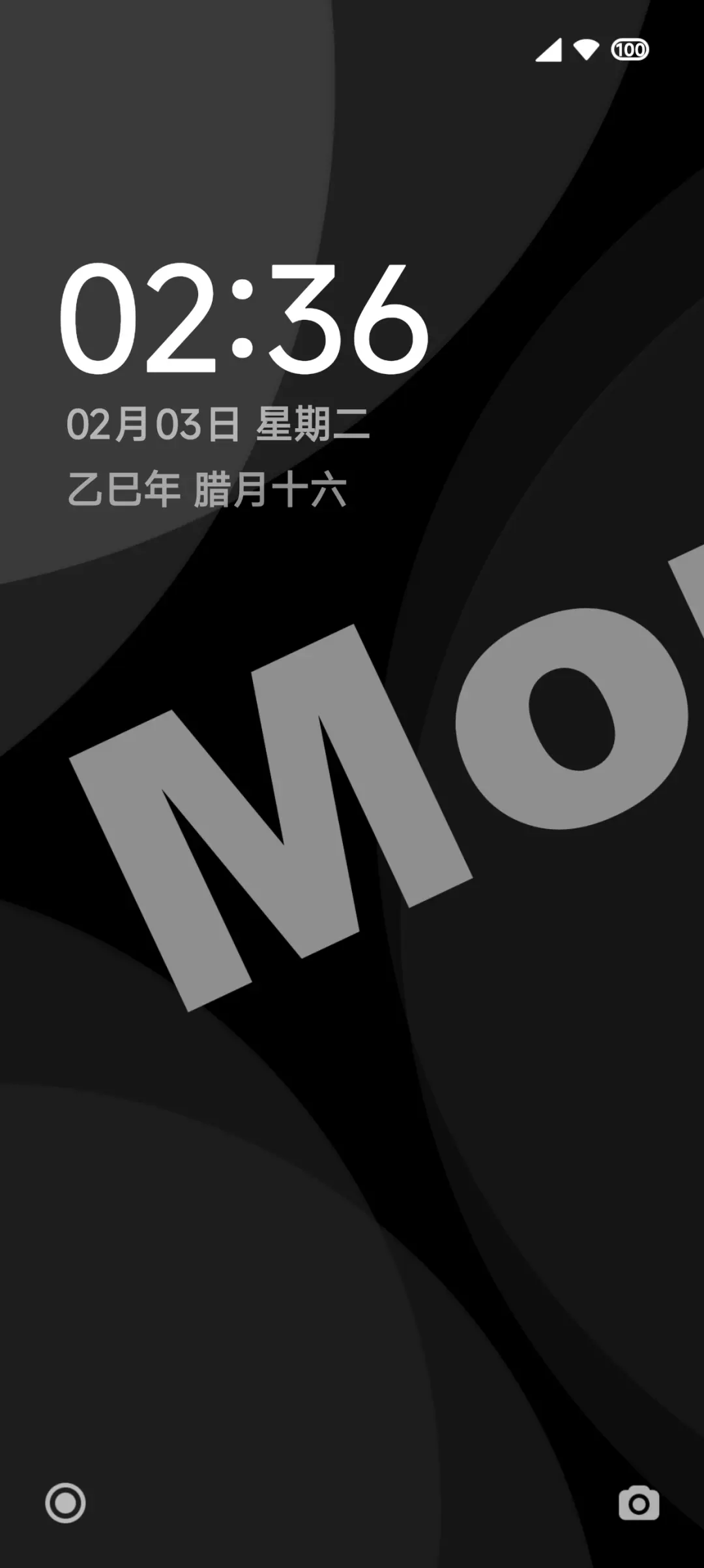 AP16深色物质 - Screenshot 1