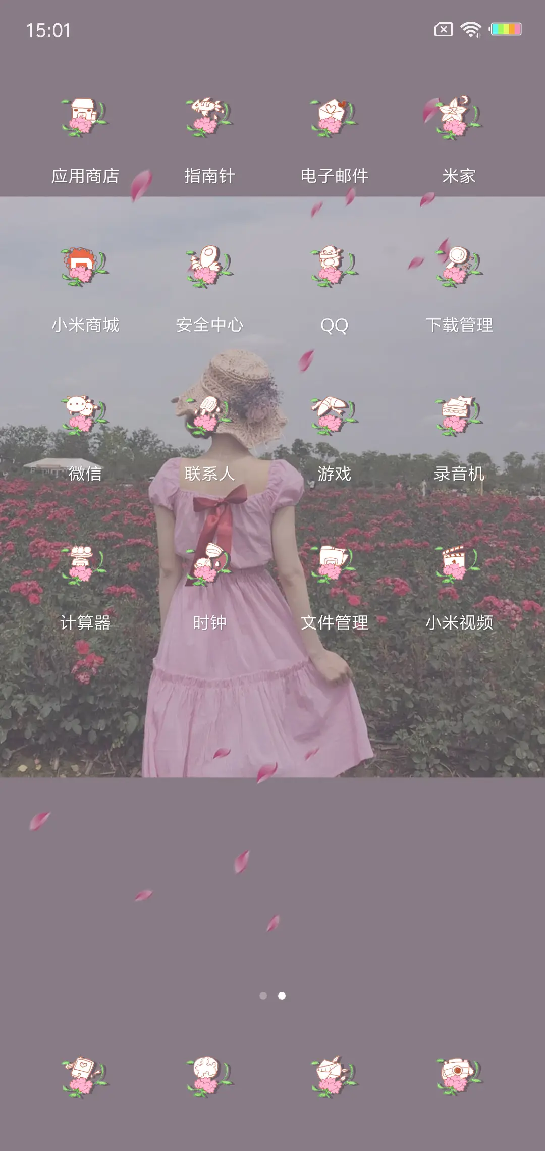 他年相逢X - Screenshot 3