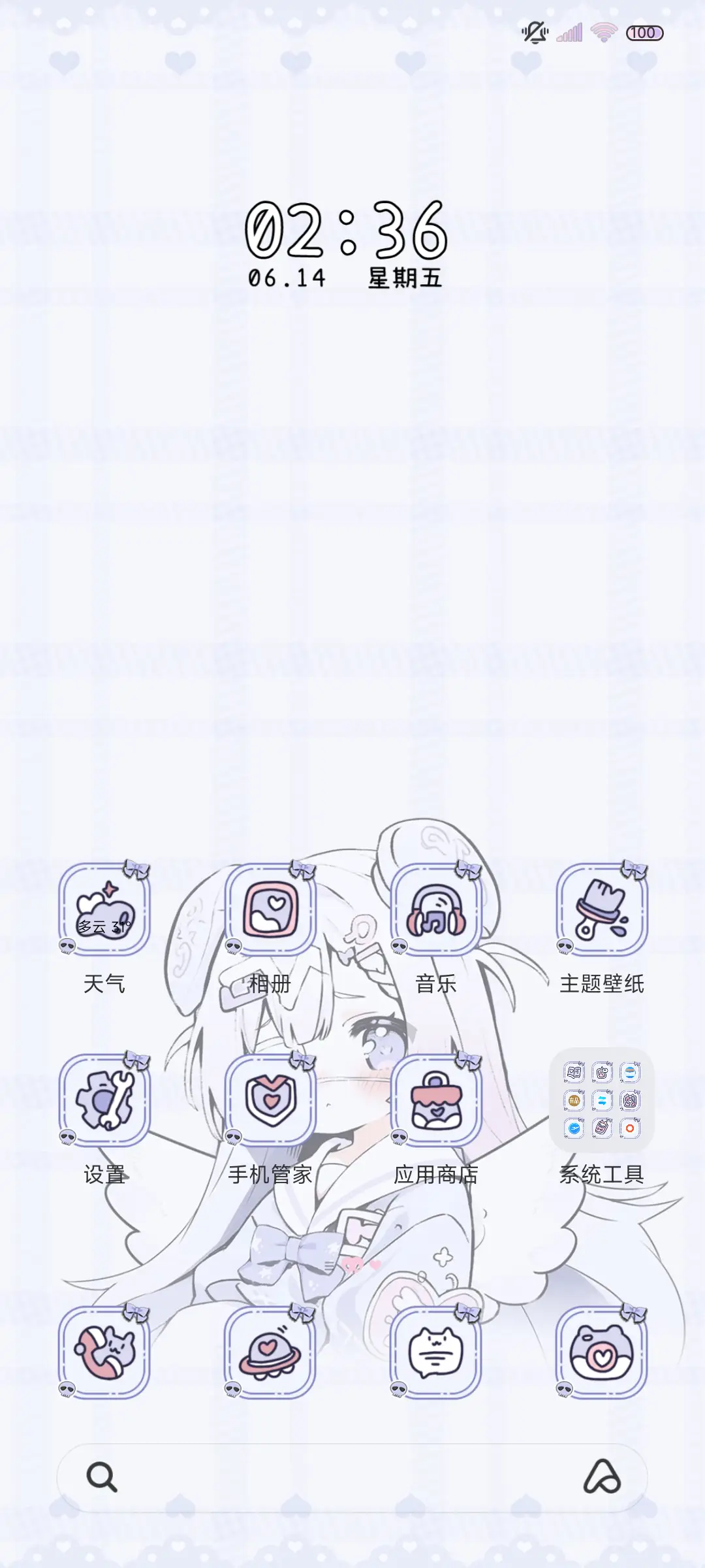 亚系魔法可爱少女 - Screenshot 3