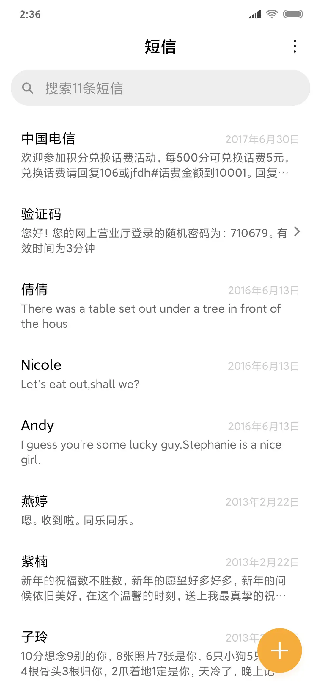 全剧终 简黑 - Screenshot 7