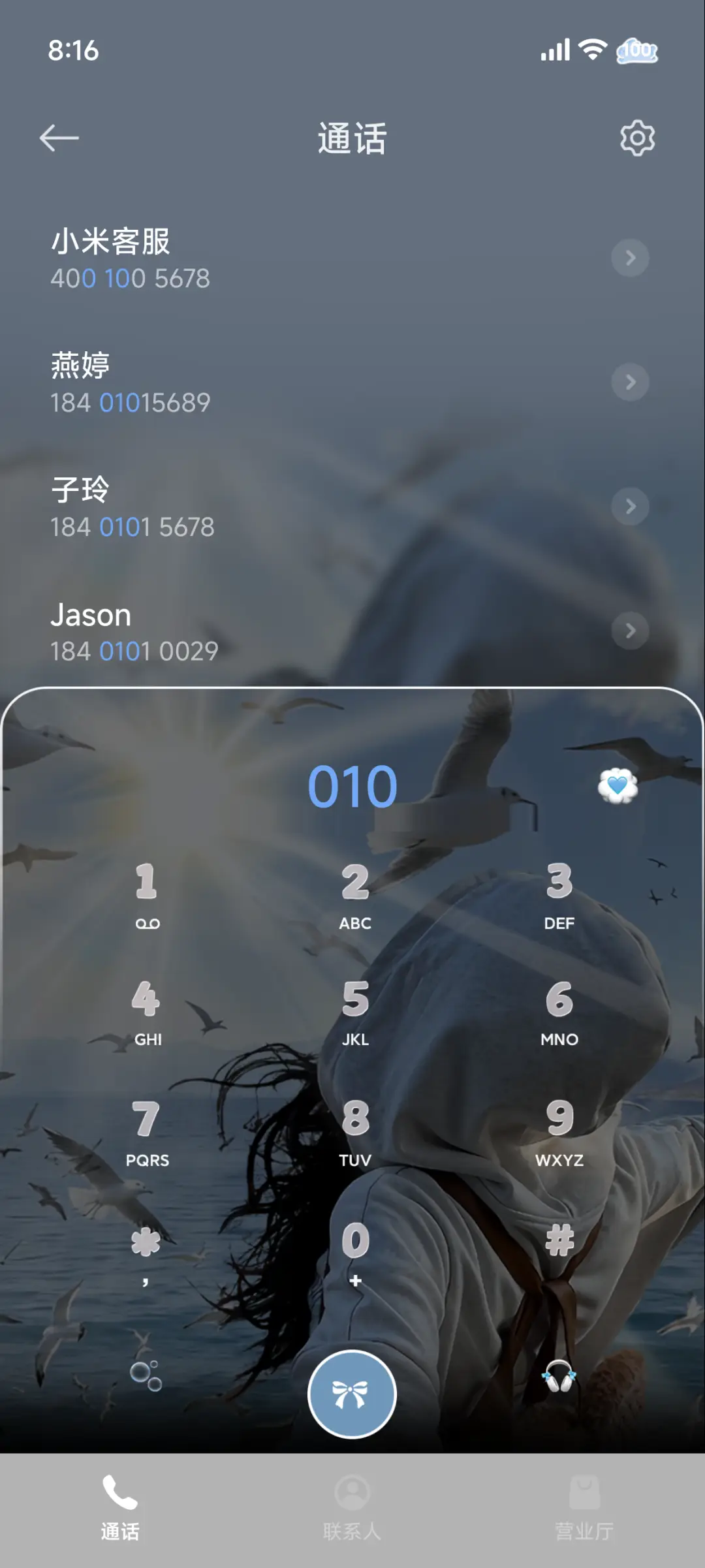 重感3D自由如风 - Screenshot 12