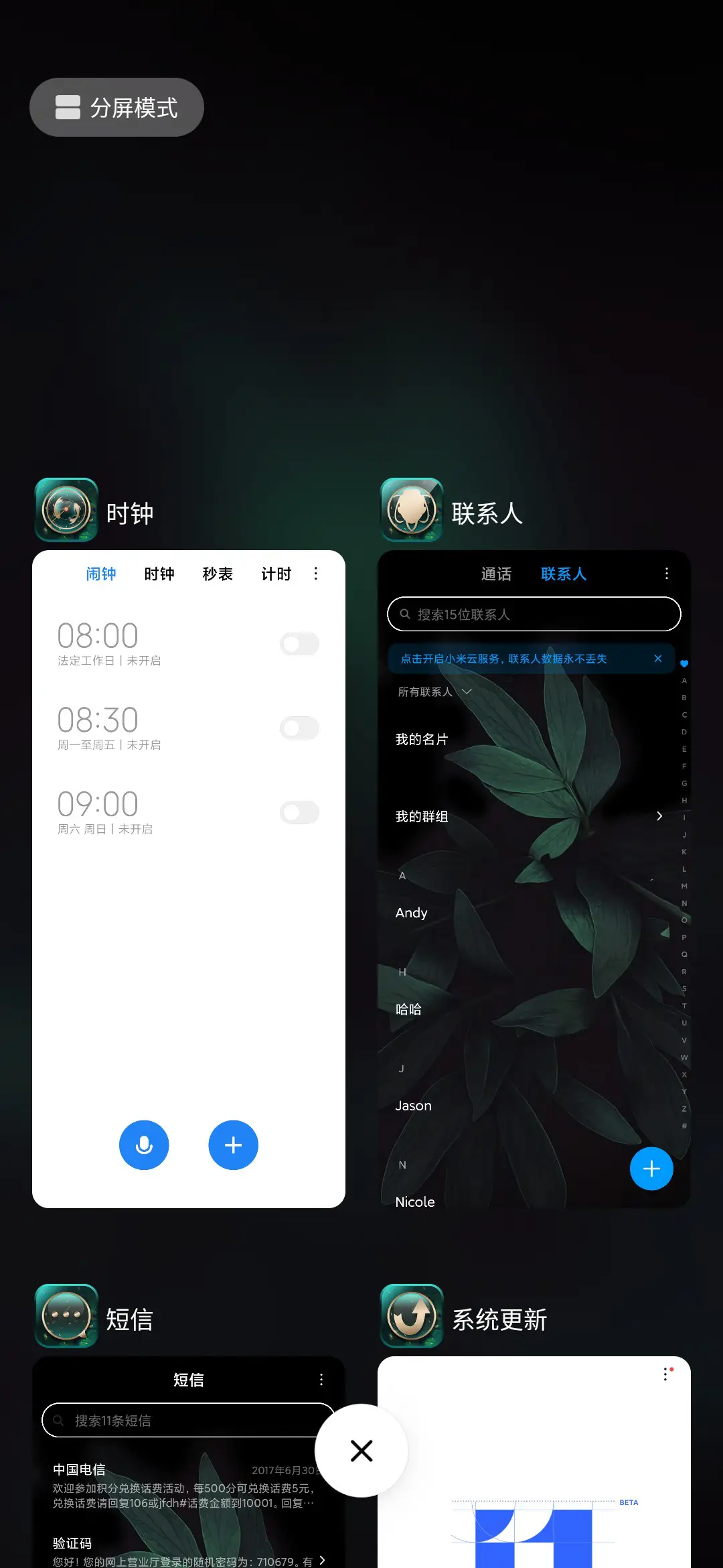翡翠金 奢华孔雀 - Screenshot 4