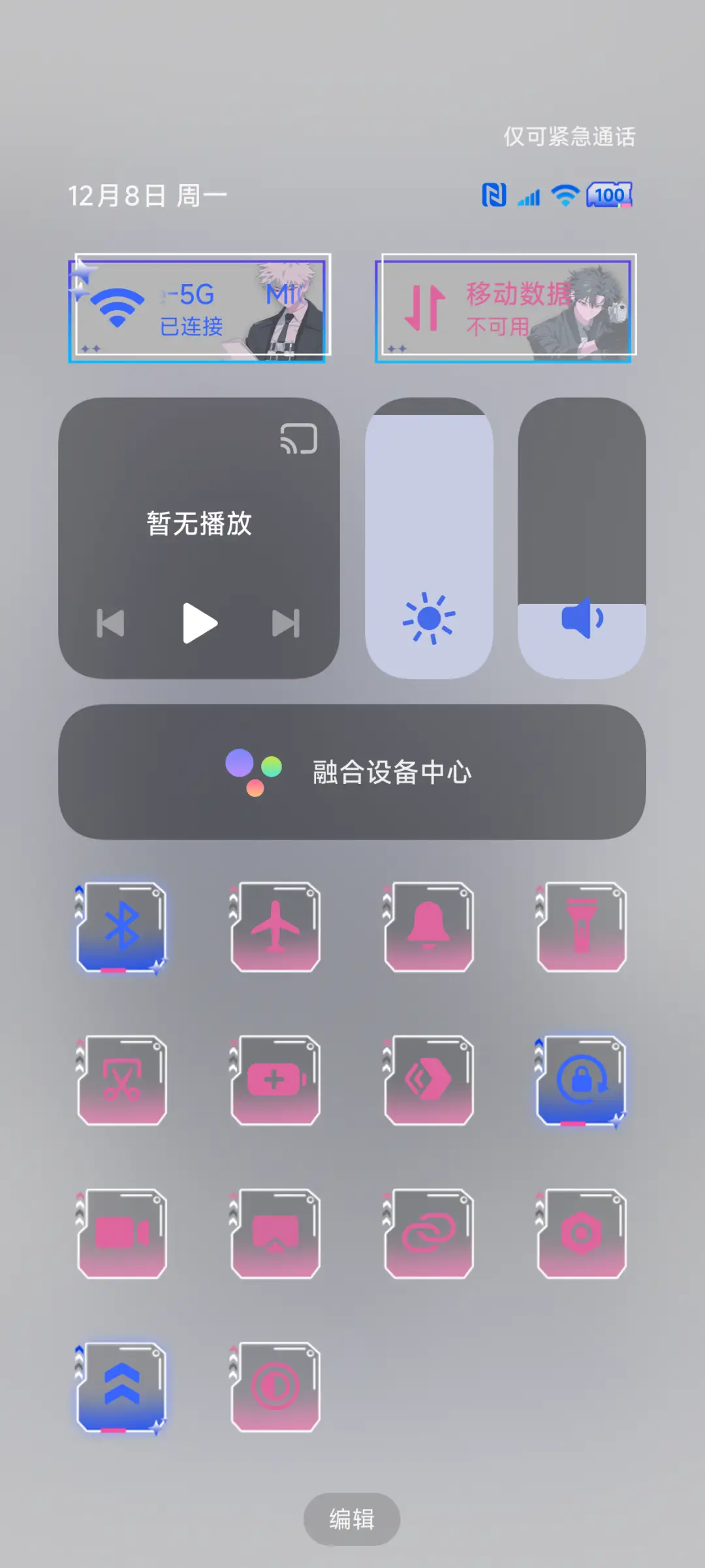 时光代理人秘密特工 - Screenshot 7
