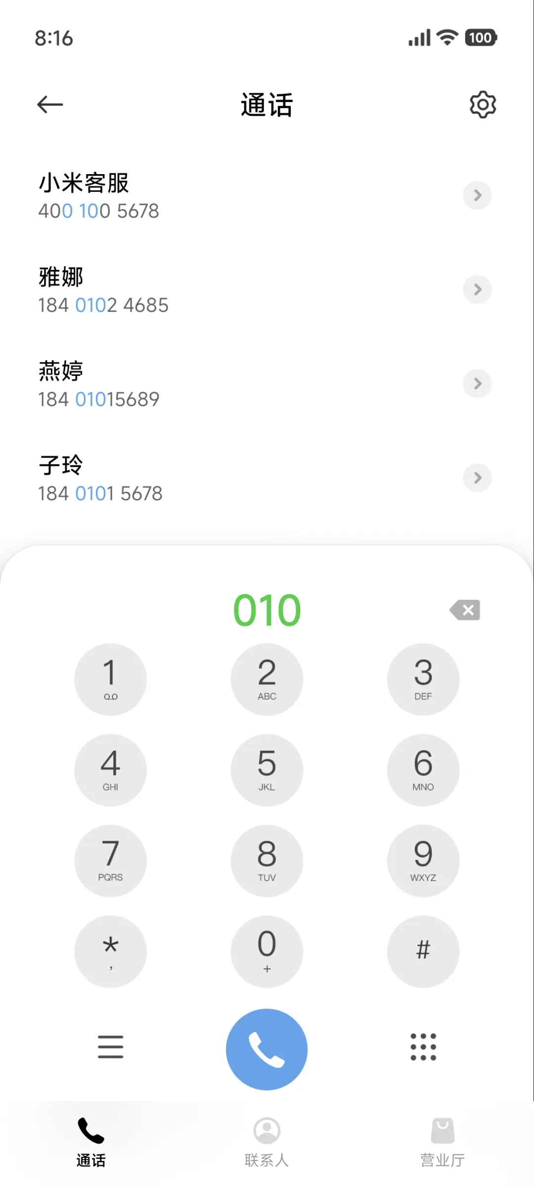 景深雪影孤峰 - Screenshot 7