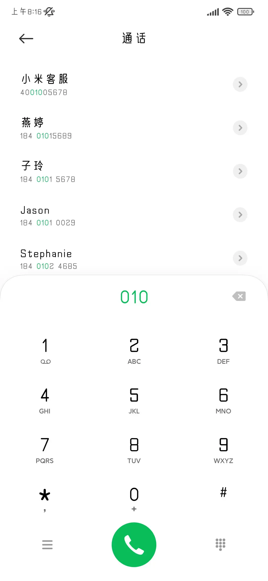 我在发呆等放假 - Screenshot 2