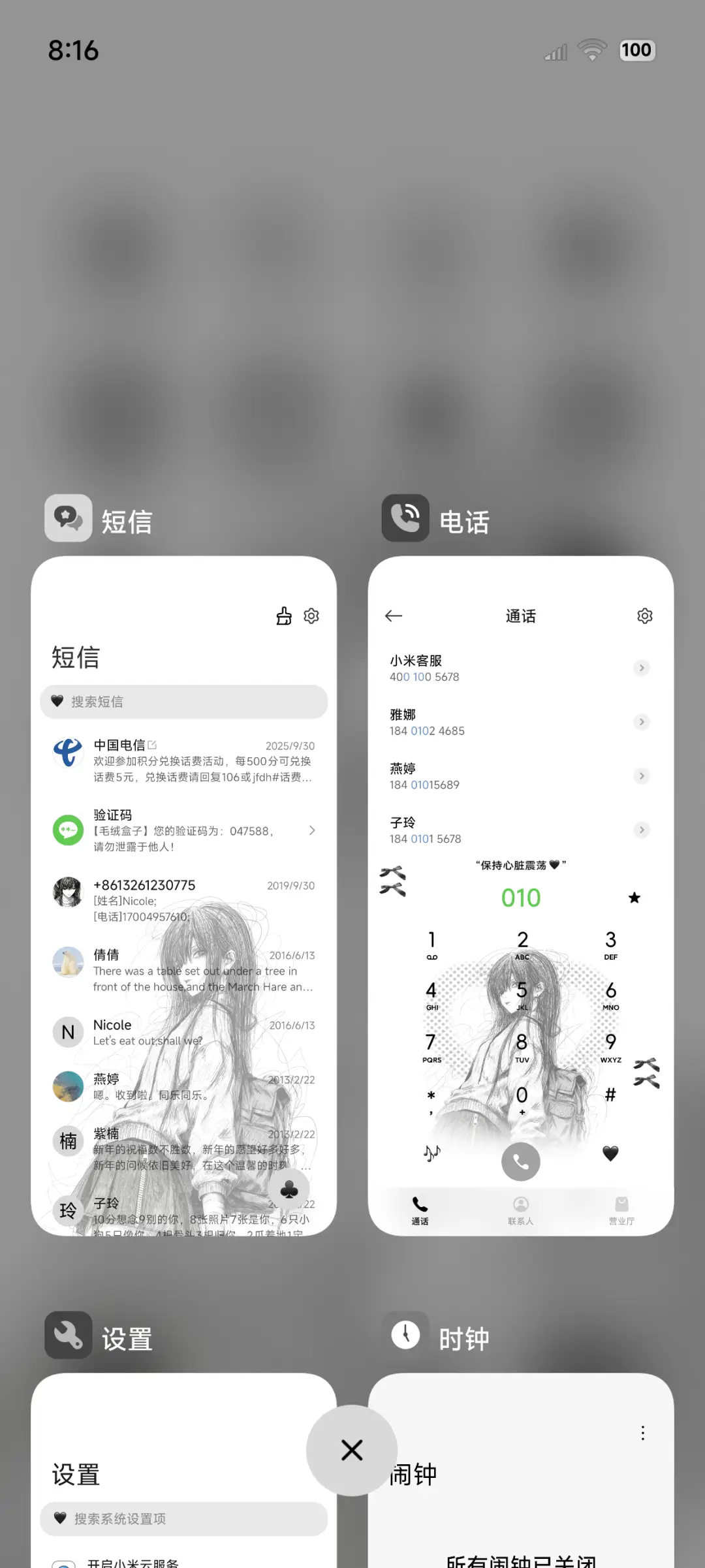 简约甜酷黑白少女 - Screenshot 4