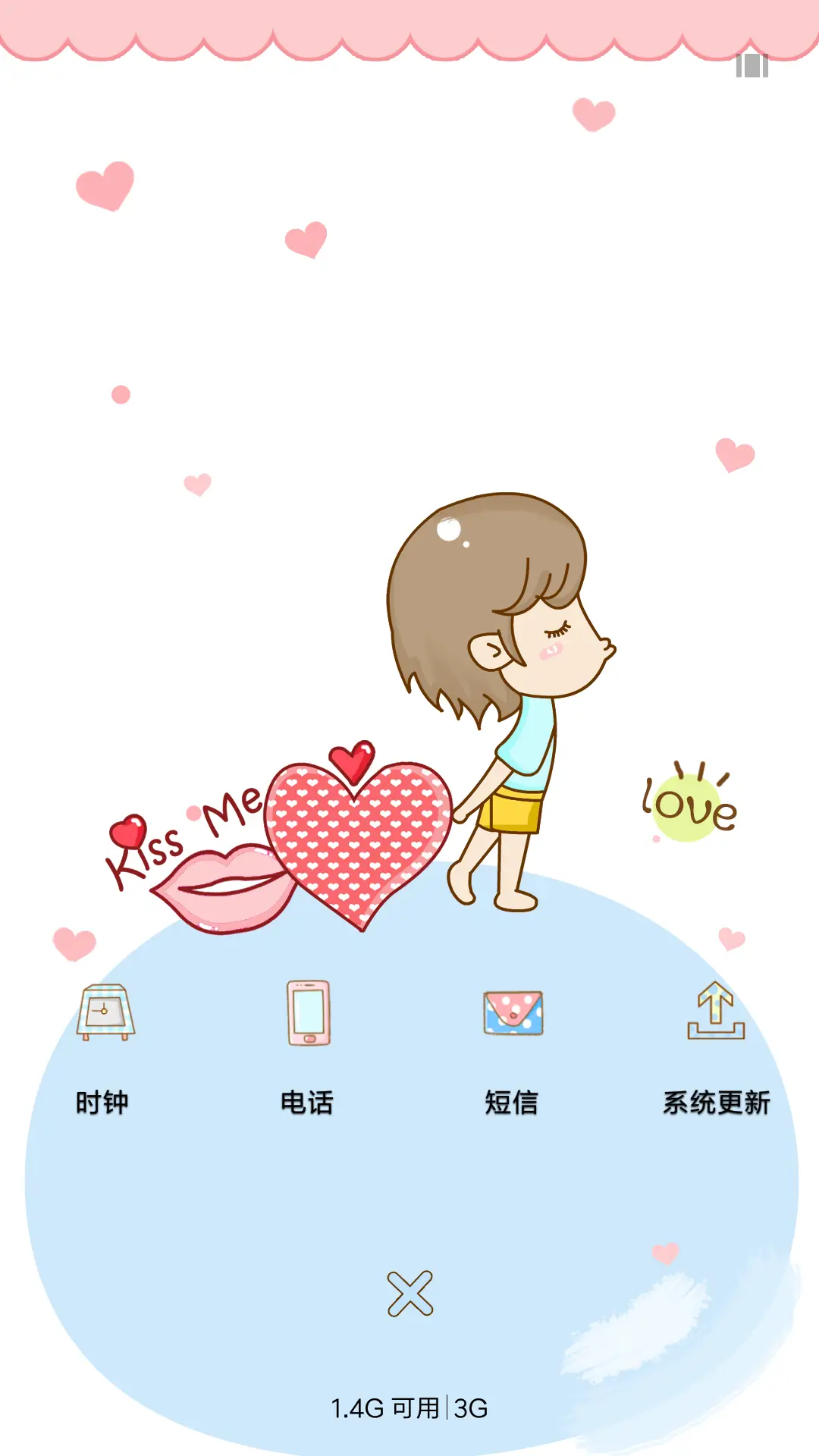 如果爱请深爱 - Screenshot 4