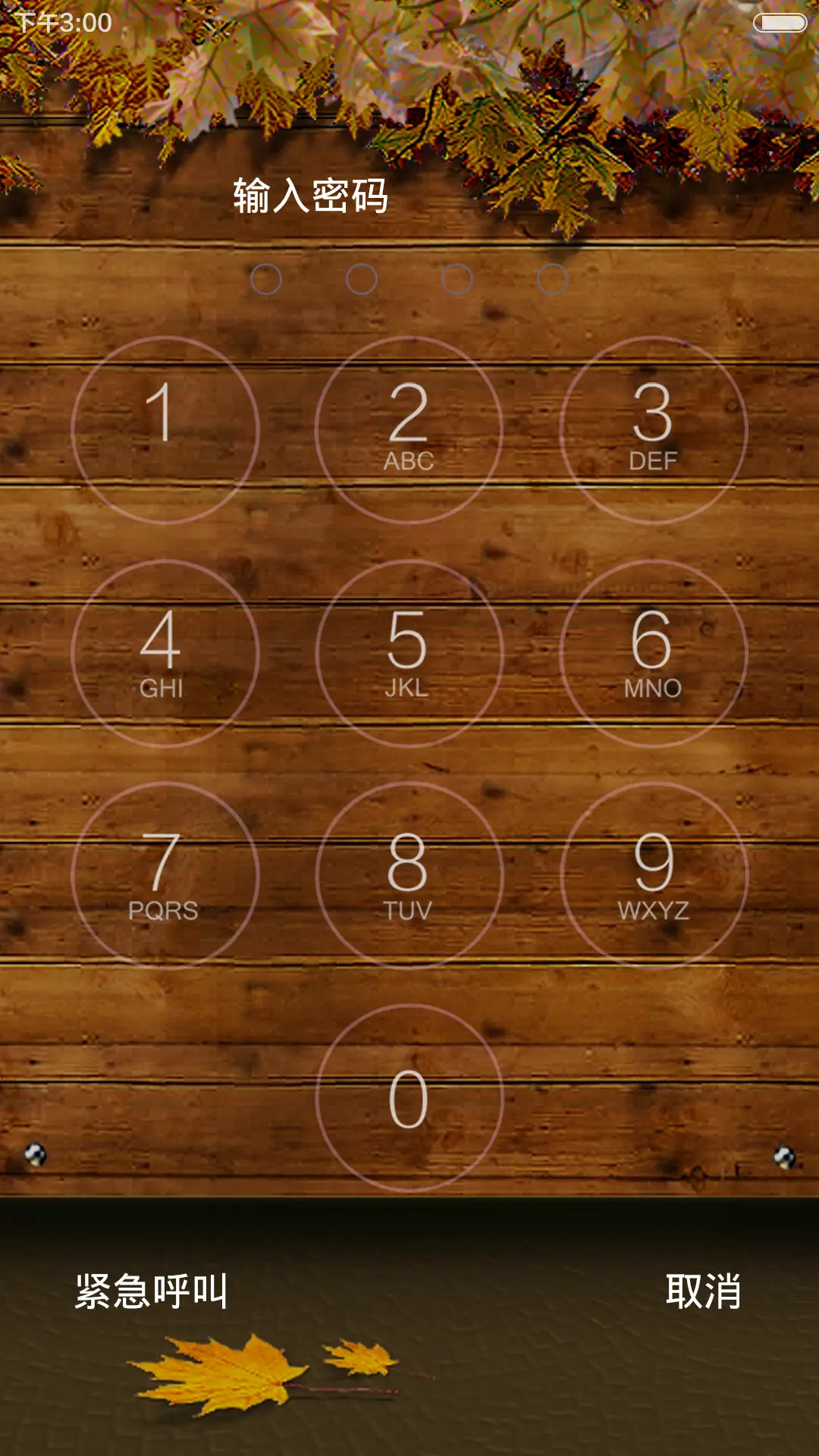 木纹展示板（似网页按钮式锁屏+密码锁屏+多功能锁屏） - Screenshot 2