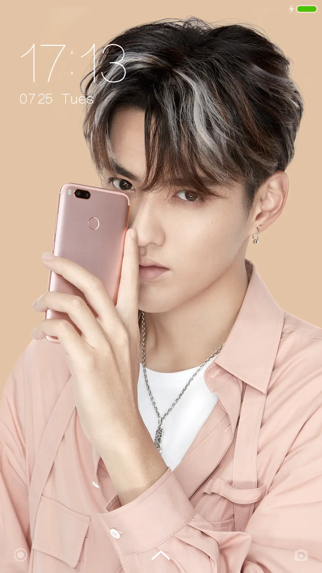 吴亦凡 - Screenshot 3