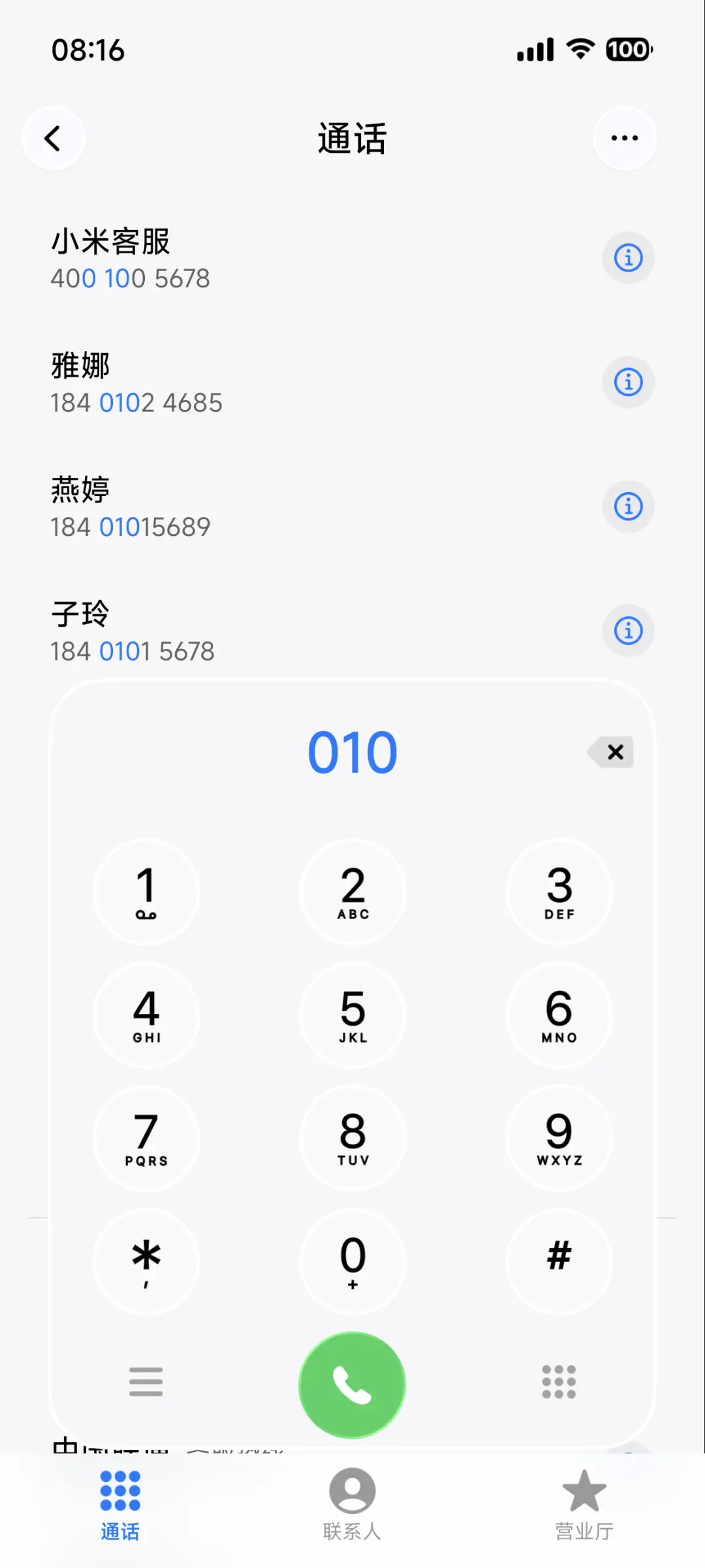 果风26 - Screenshot 10
