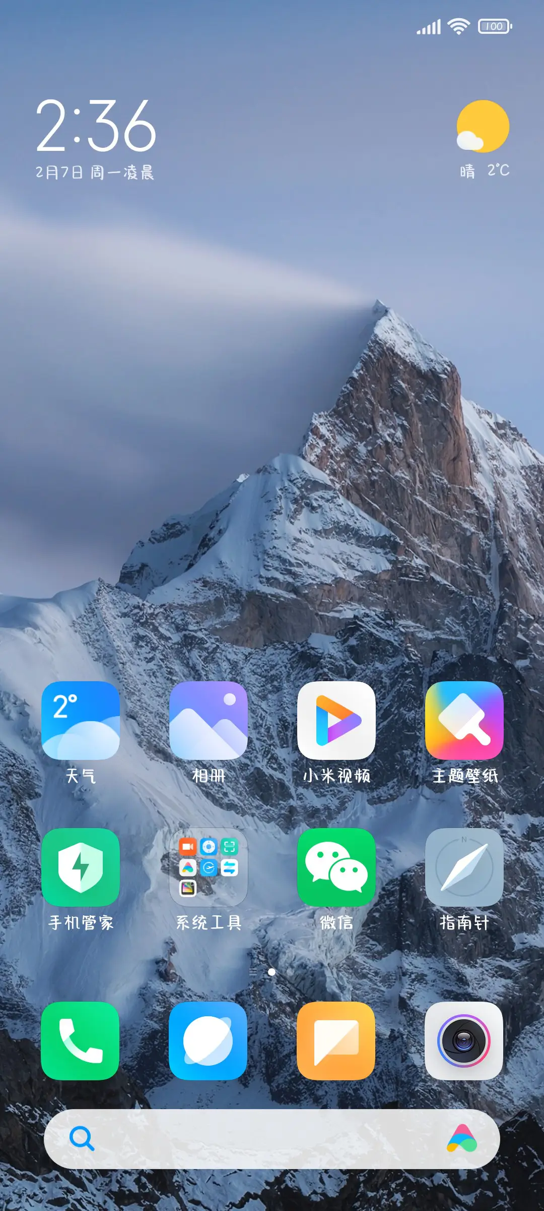 温暖星球软糖体 - Screenshot 4