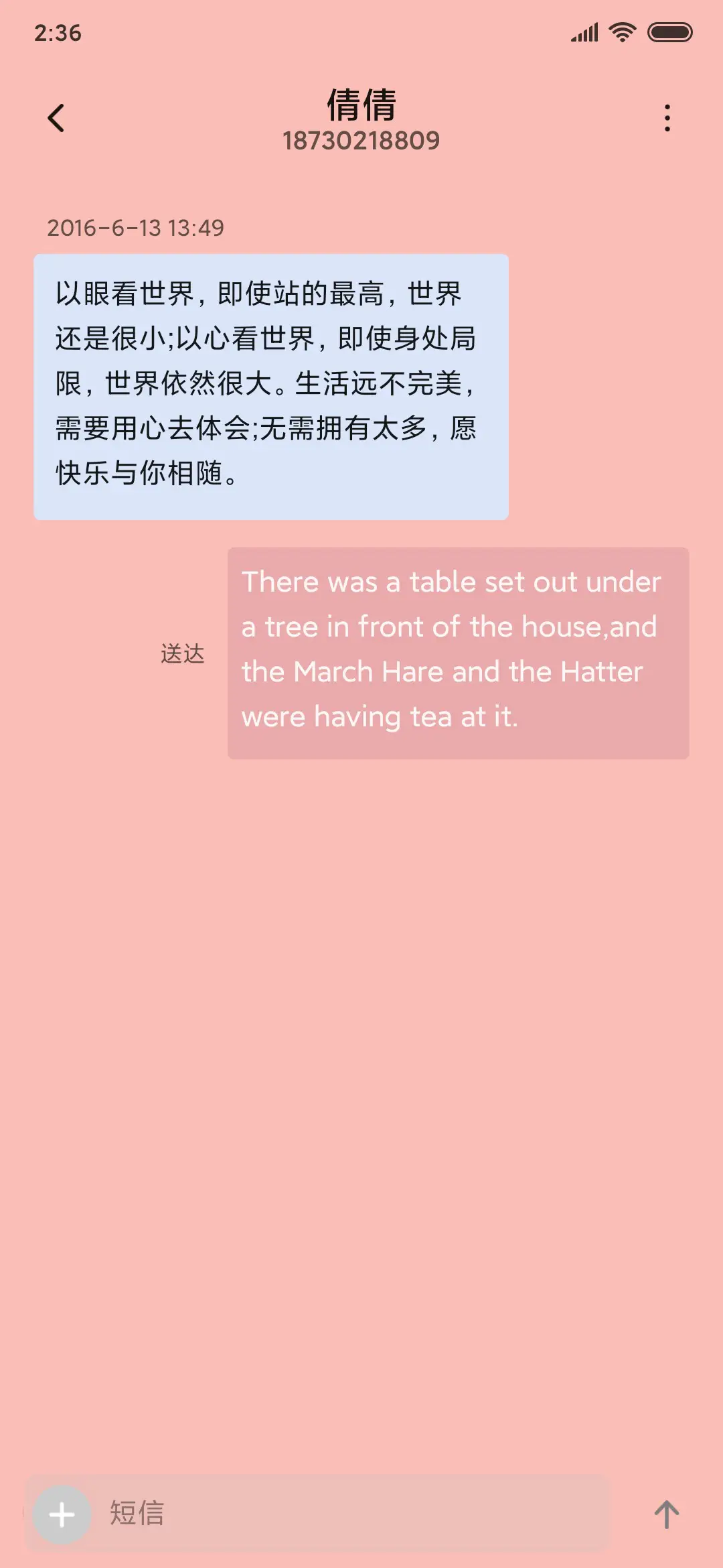 牛牛团圆饭 - Screenshot 8