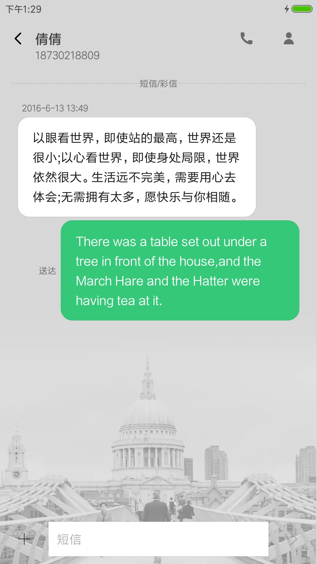 only - Screenshot 10