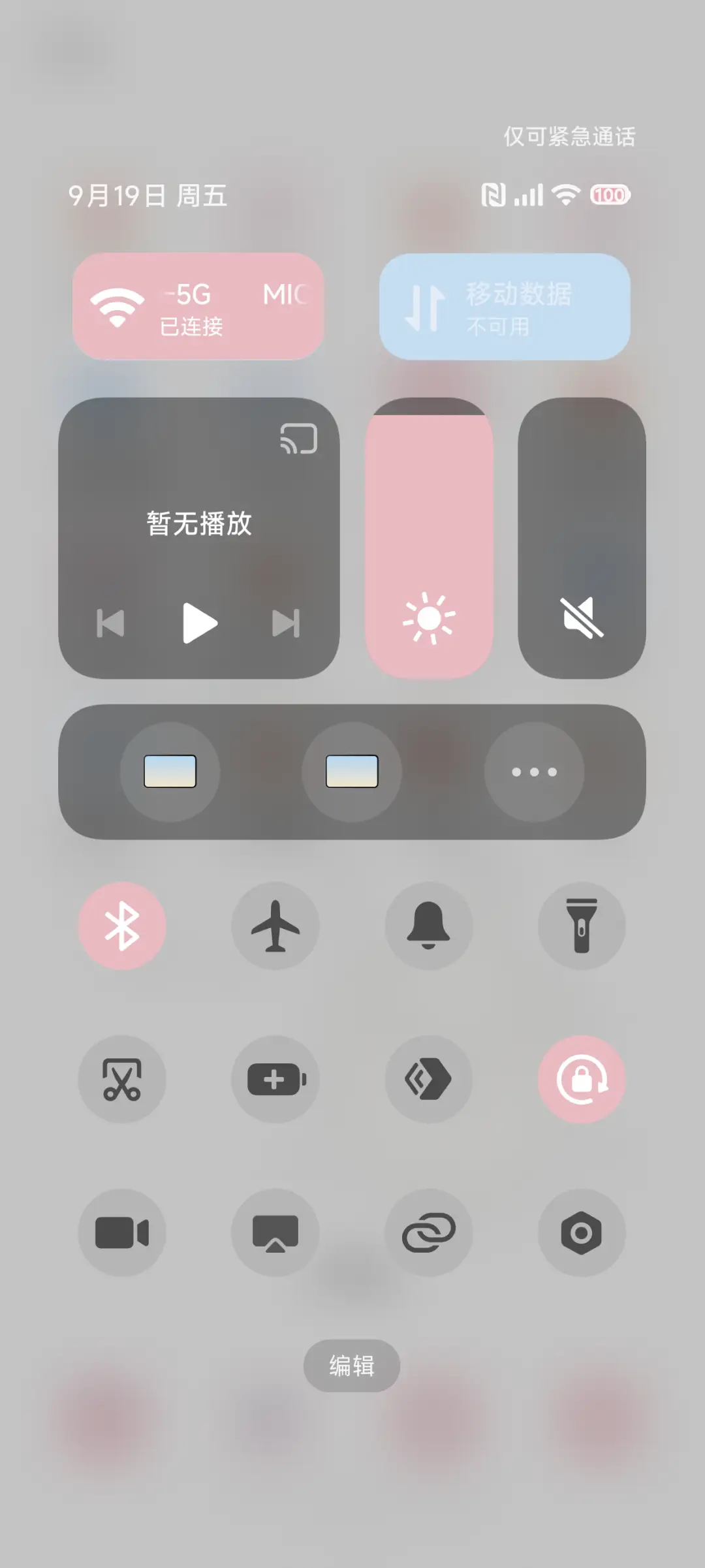 吉伊卡哇  可爱满分 - Screenshot 6