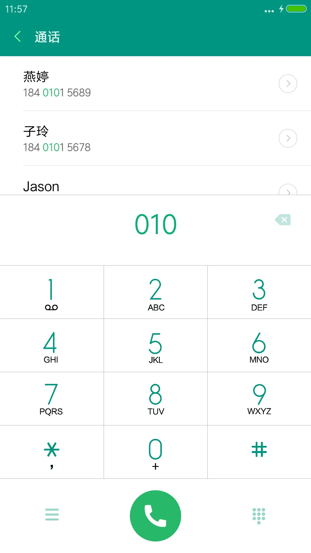 简约扁平主题 - Screenshot 8