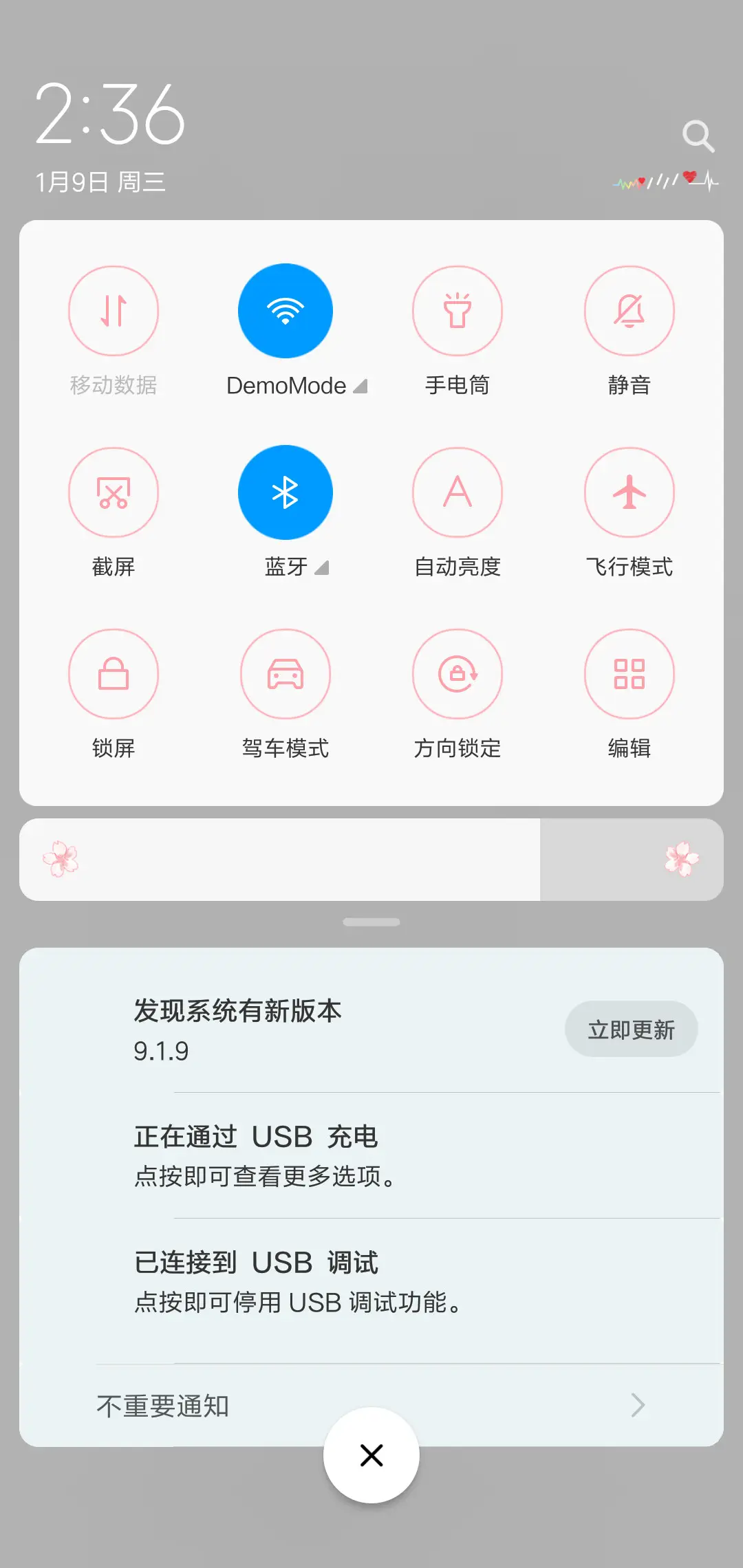 孤独患者 - Screenshot 5