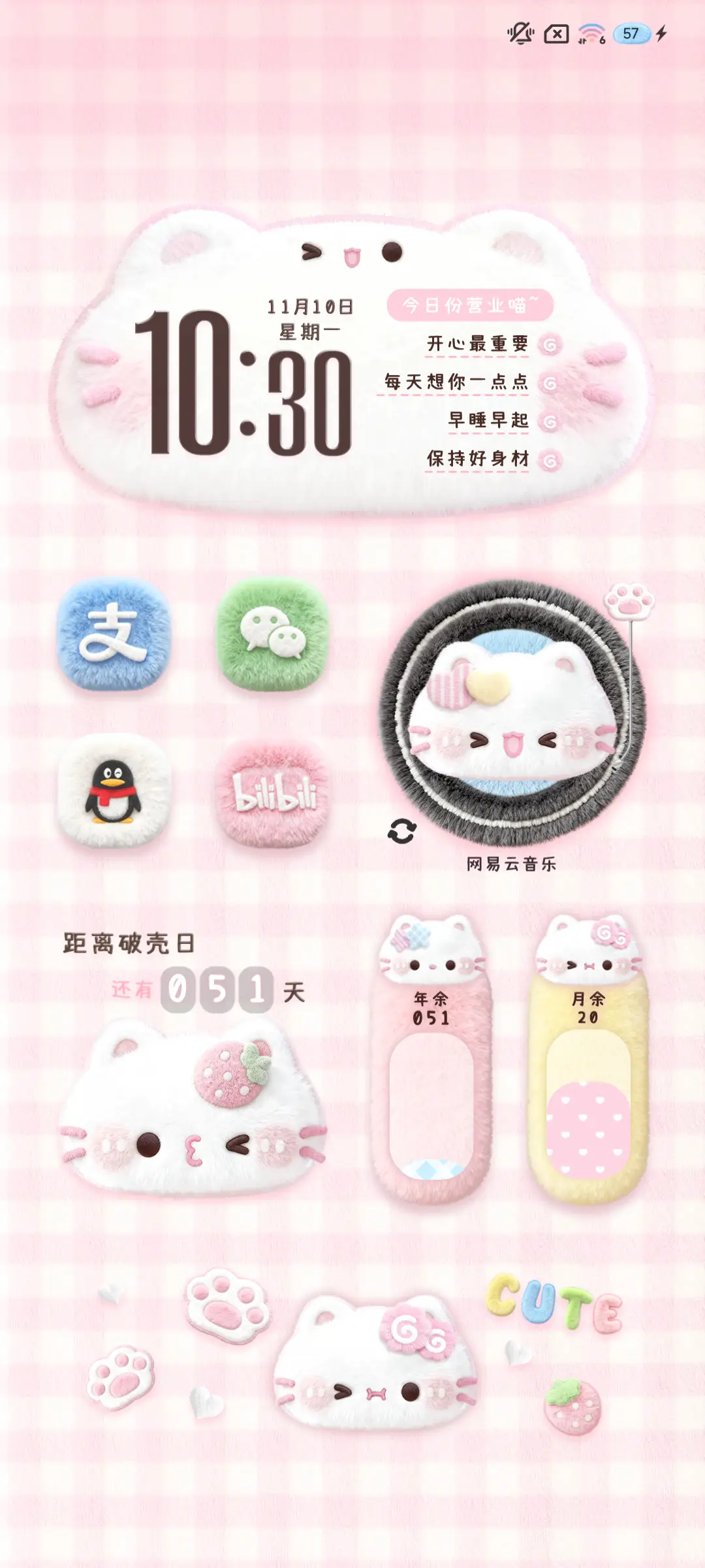 毛茸茸 软萌猫猫 - Screenshot 6