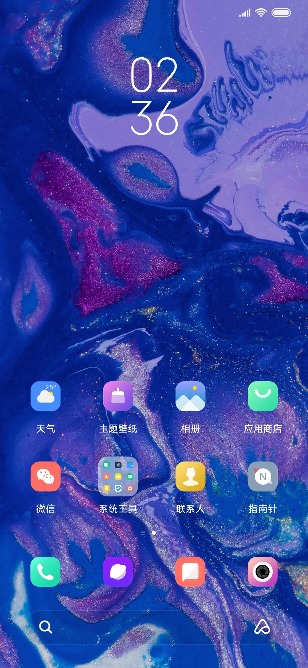 For魅彩 - Screenshot 2