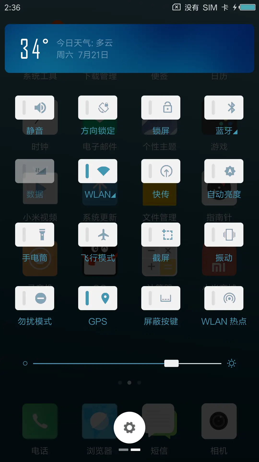 Bluecard - Screenshot 5