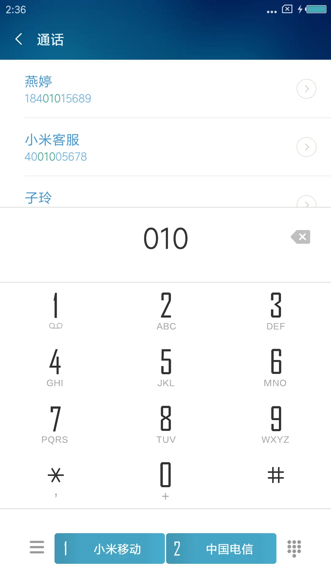 Bluecard - Screenshot 6