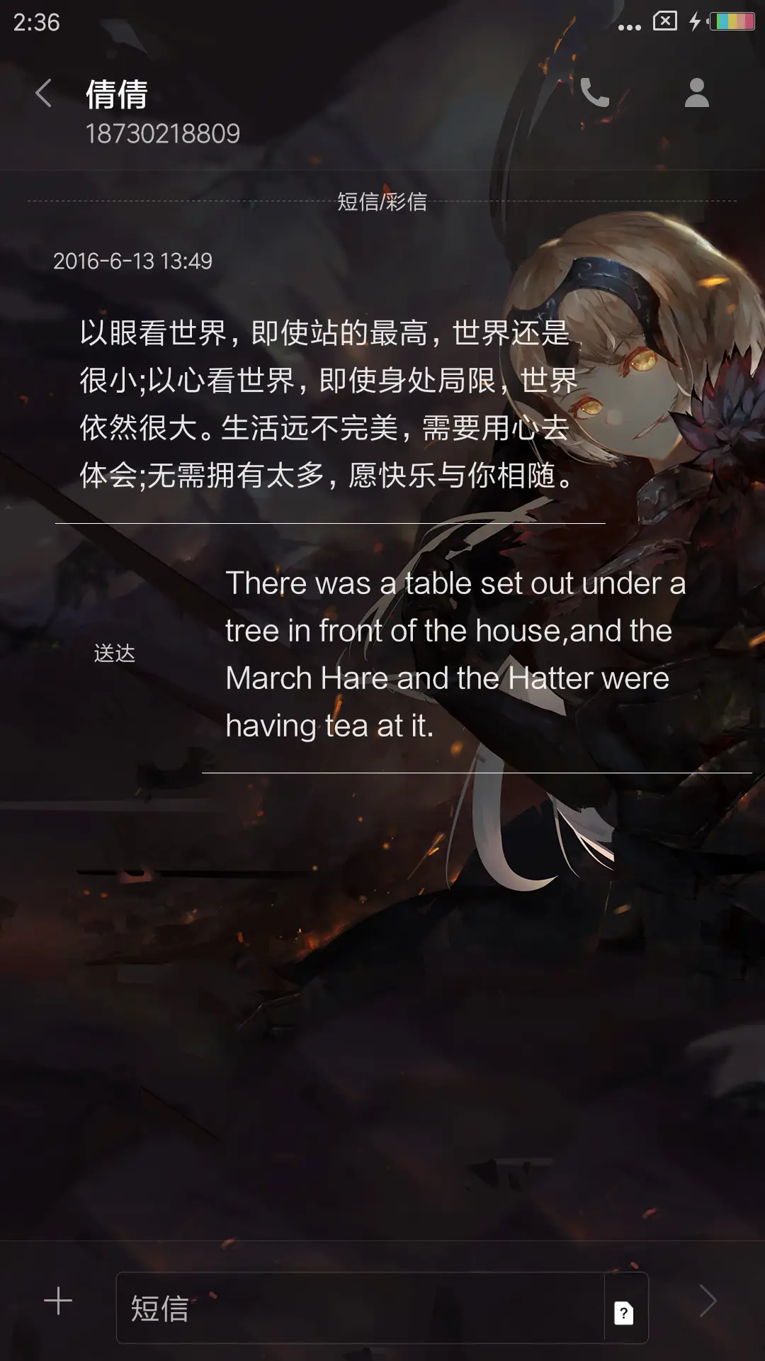 Fate圣女贞德 - Screenshot 8