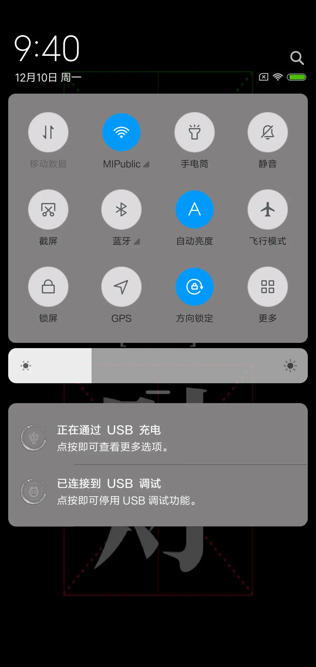 为了钱 - Screenshot 5
